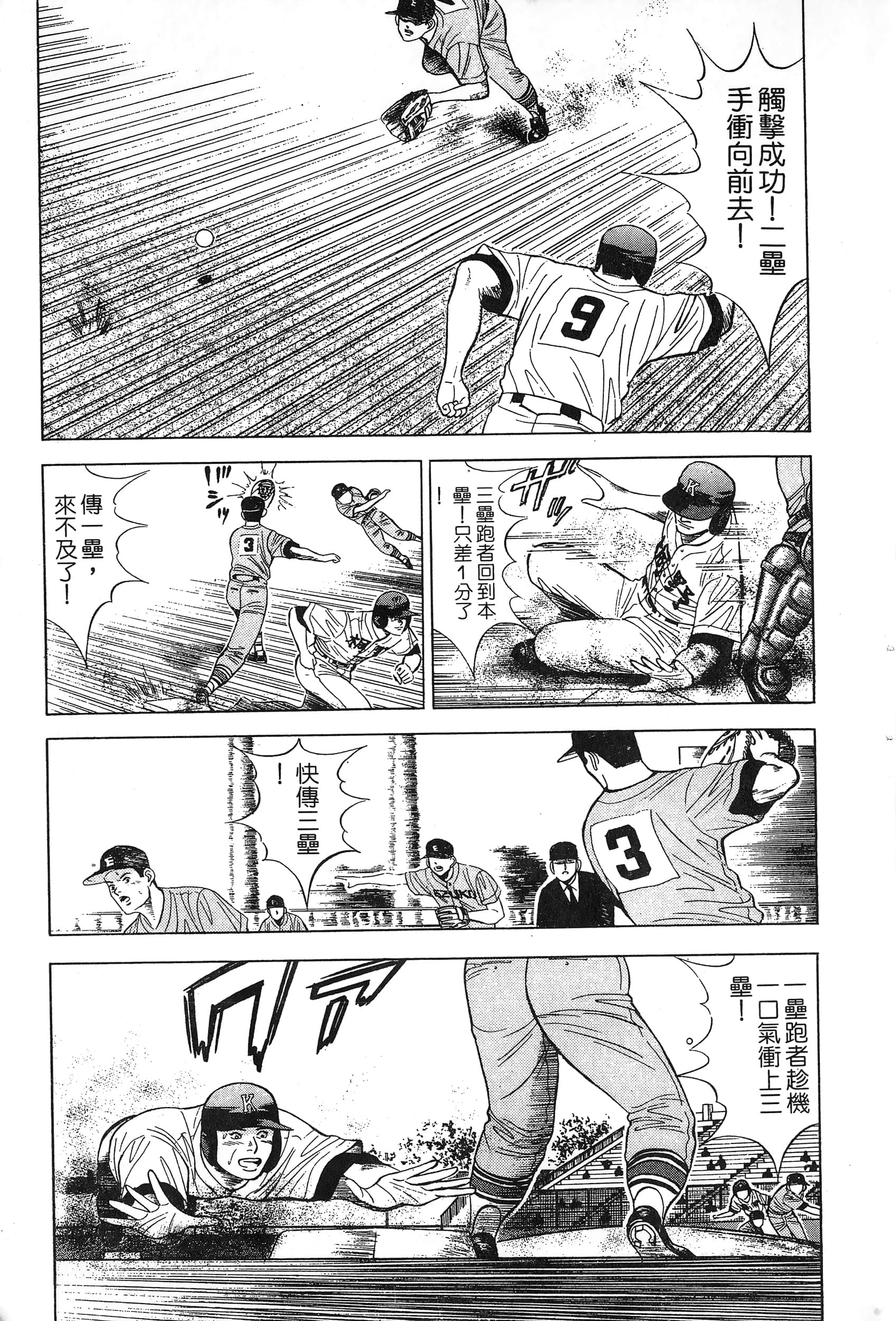 第 179 页