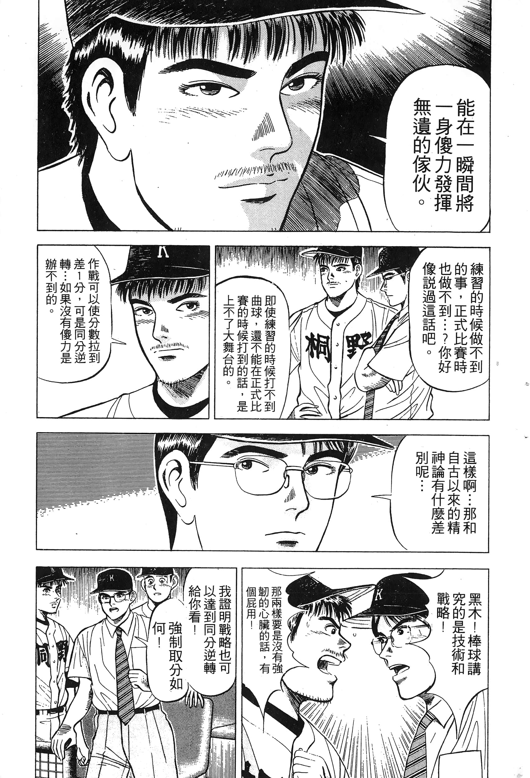 第 181 页