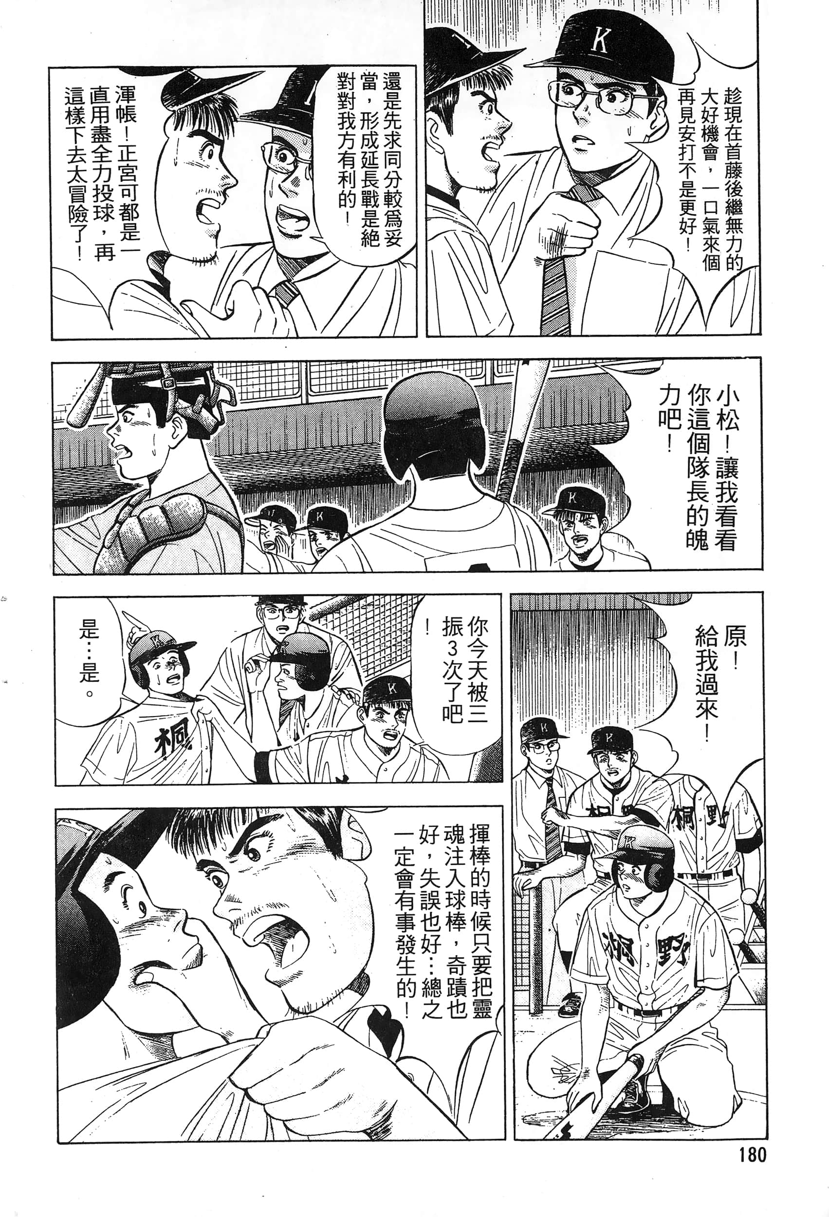 第 182 页