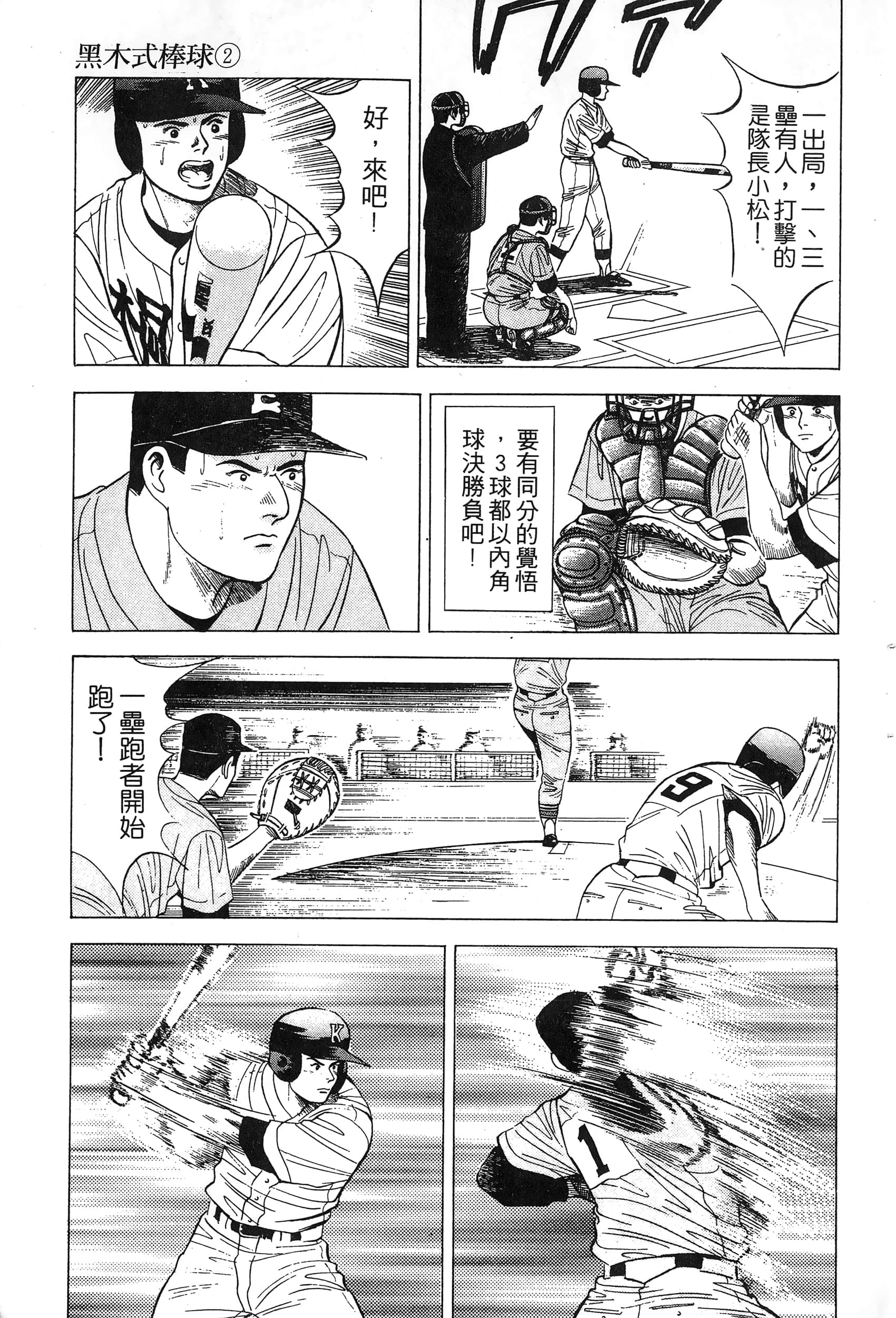 第 183 页