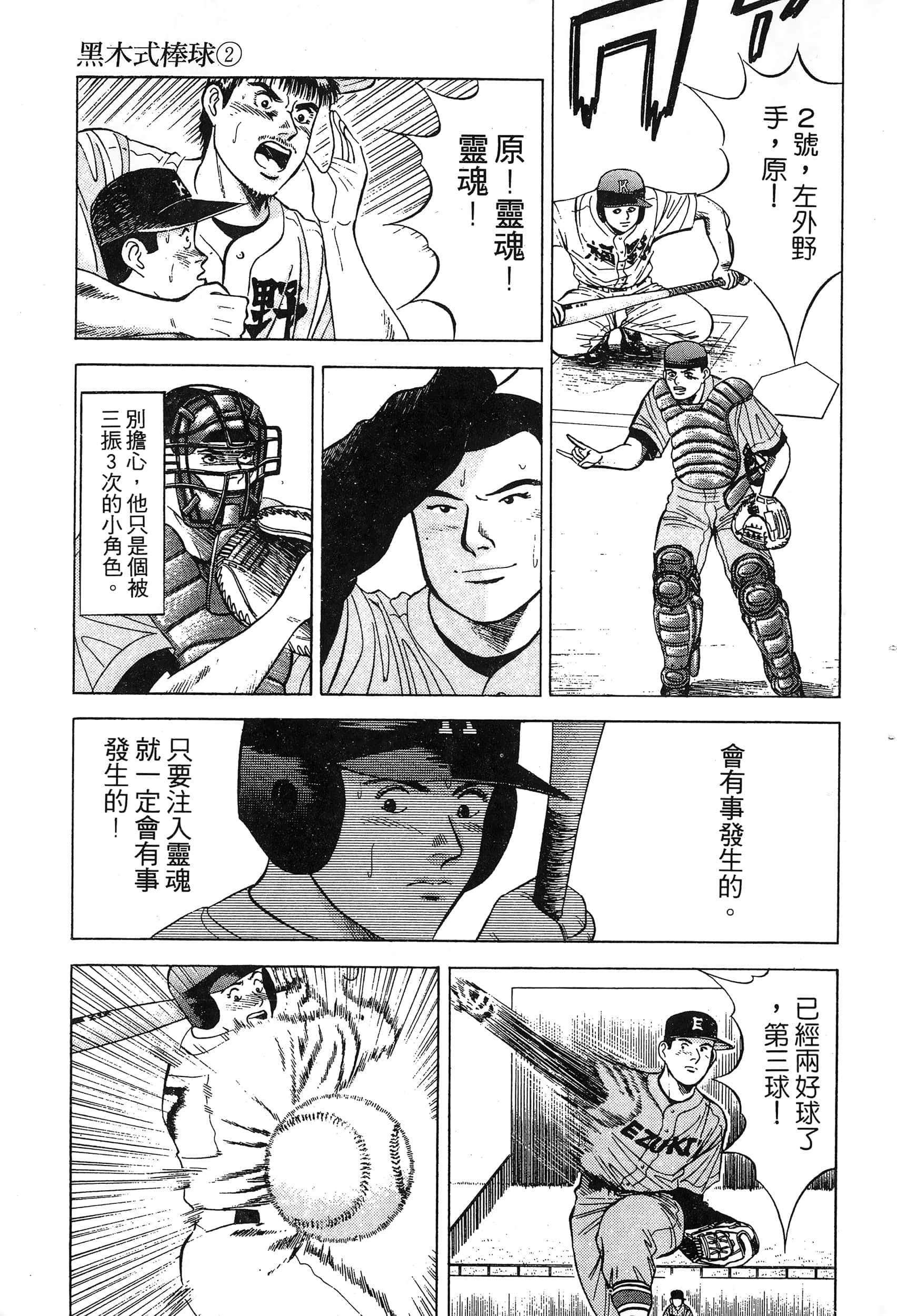 第 185 页