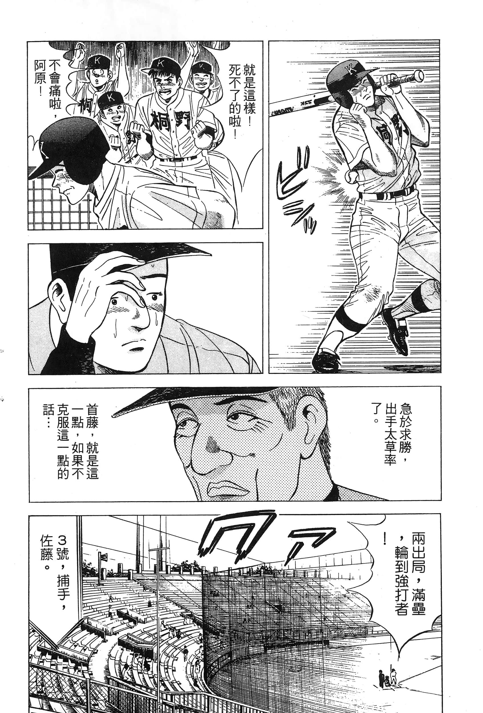 第 186 页