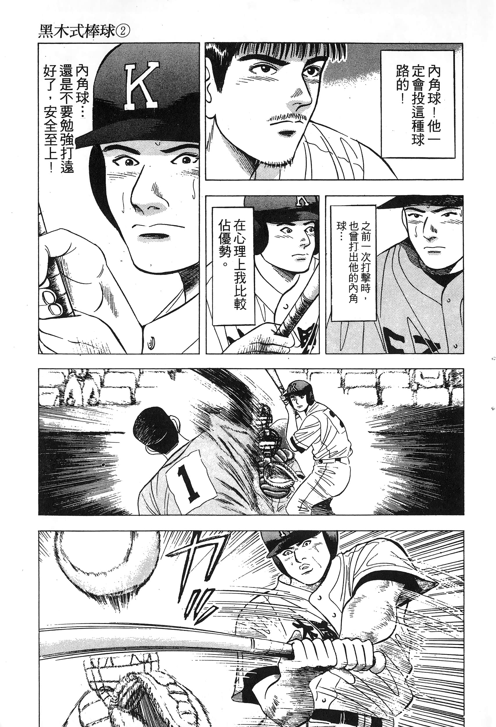 第 187 页