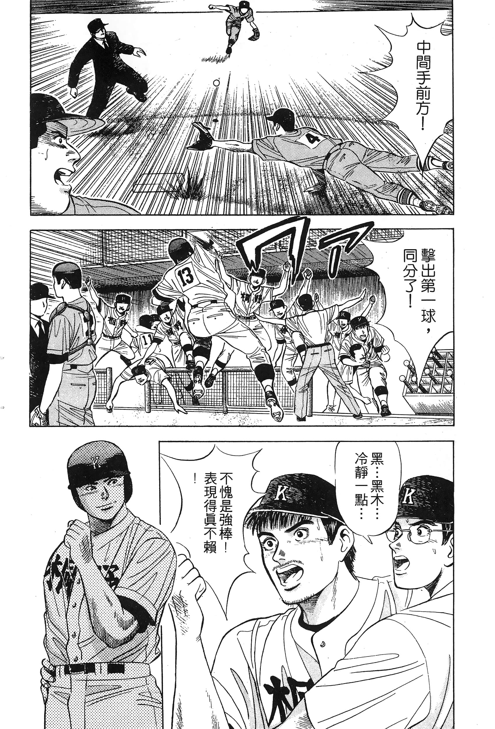第 188 页