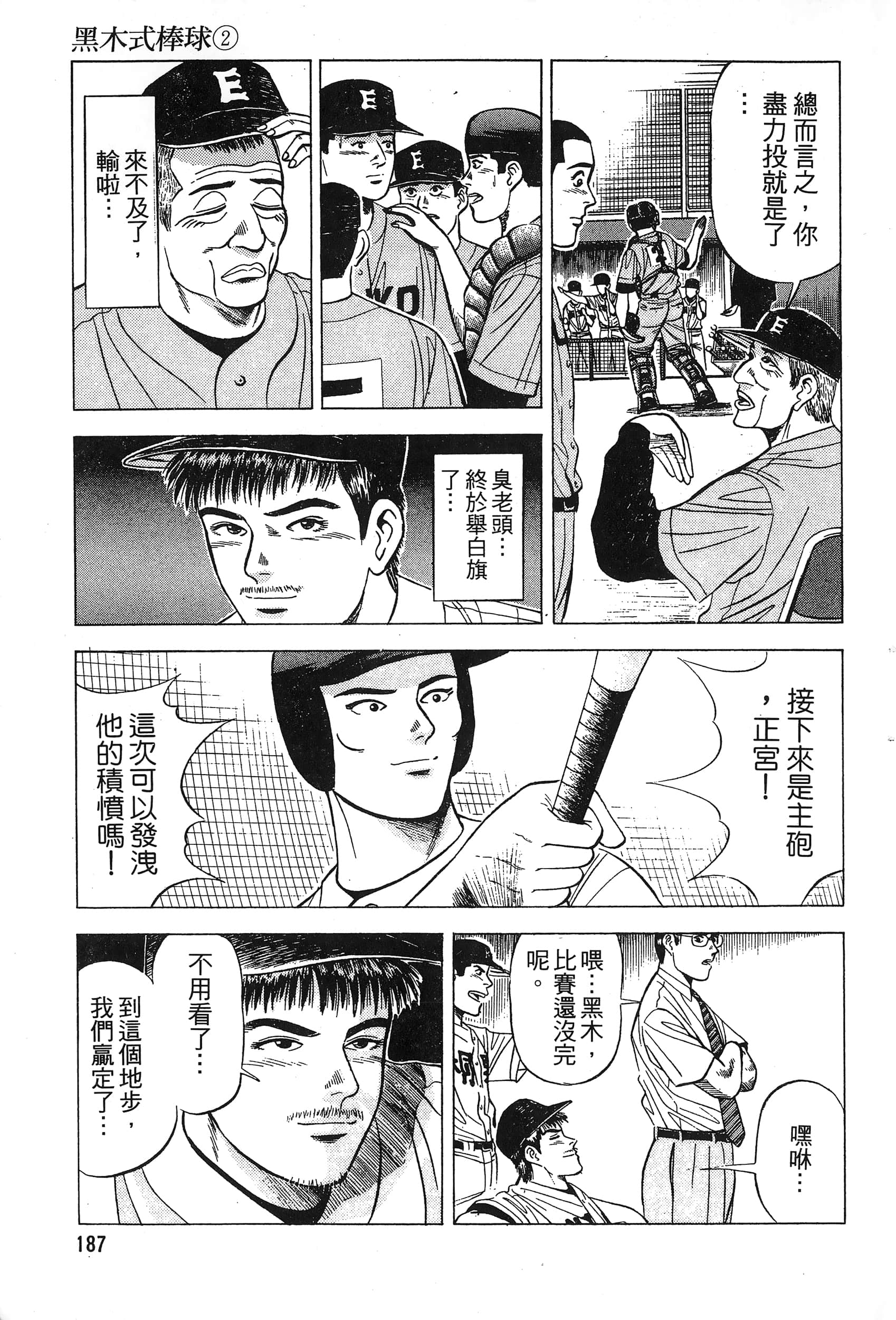 第 189 页