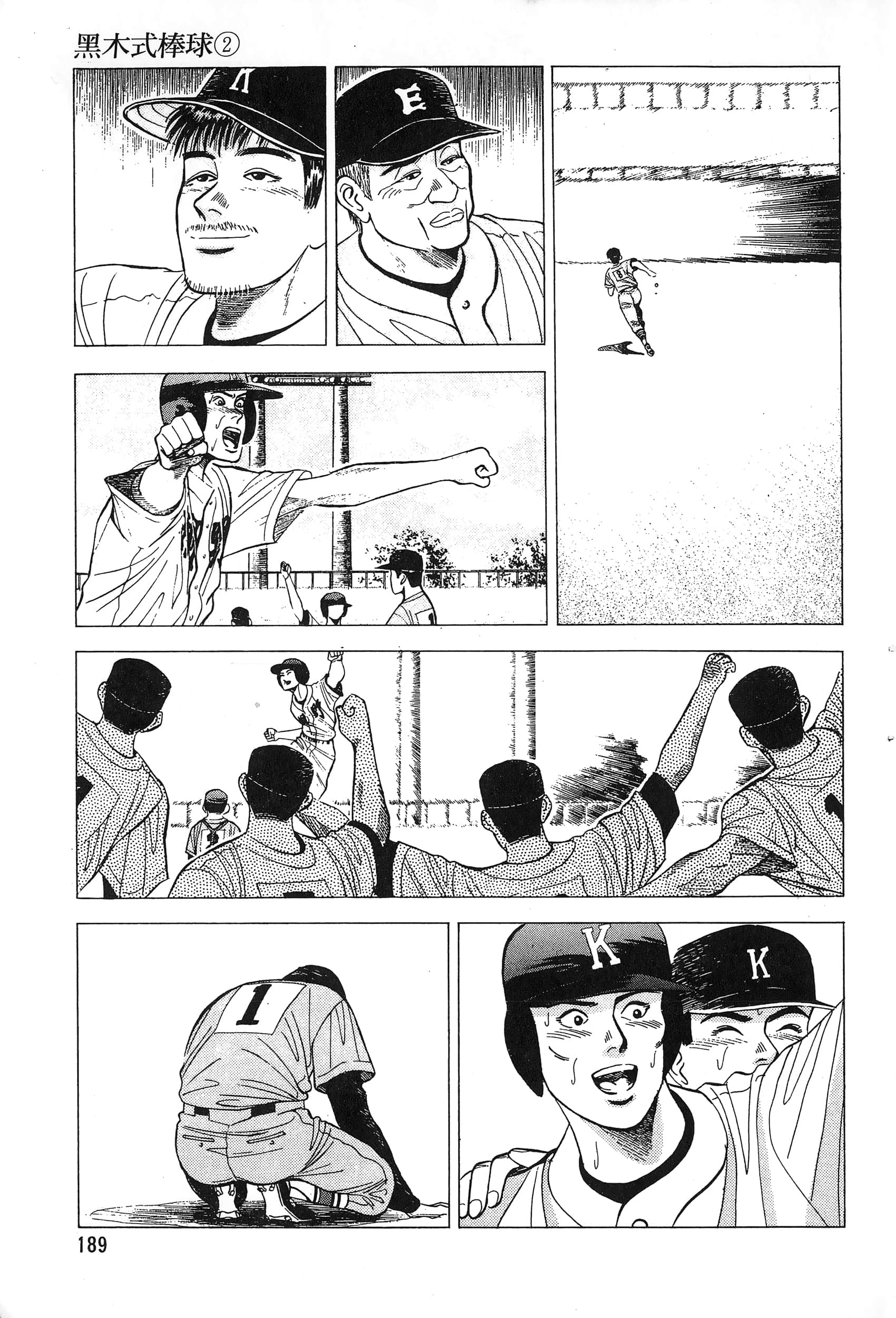 第 191 页