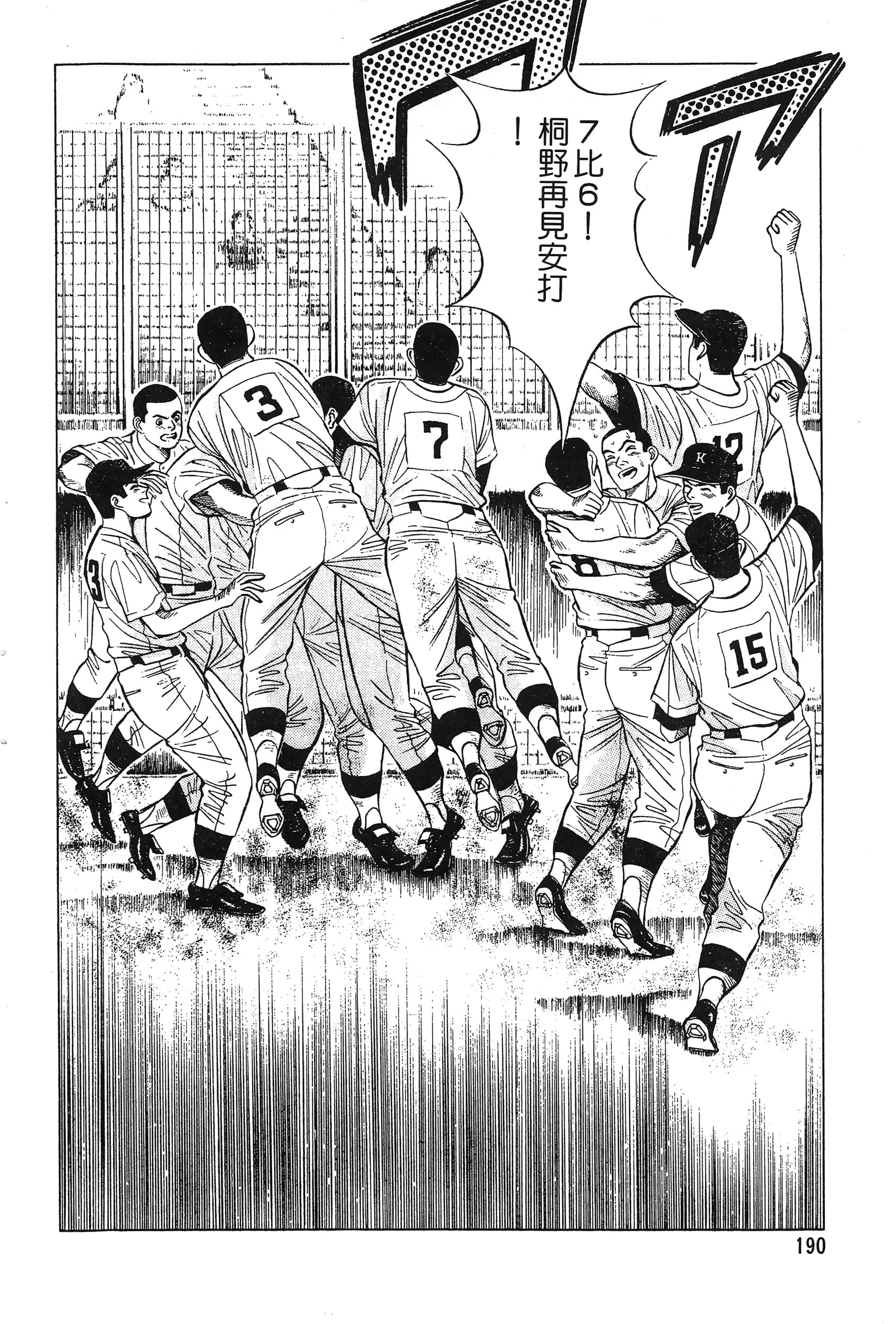 第 192 页