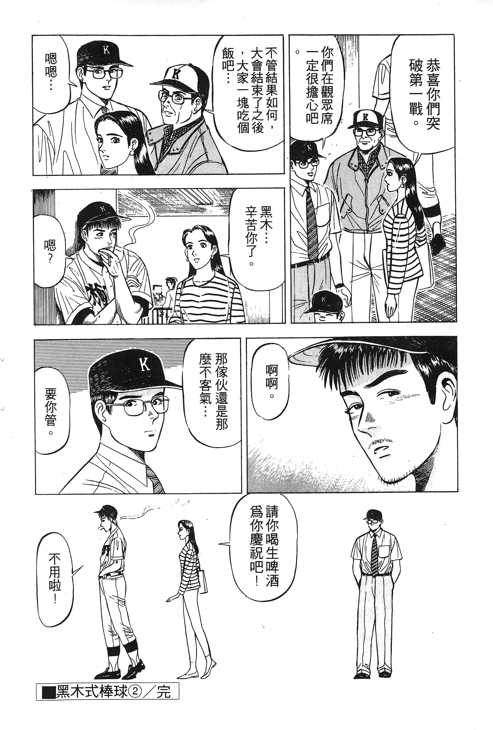 第 196 页