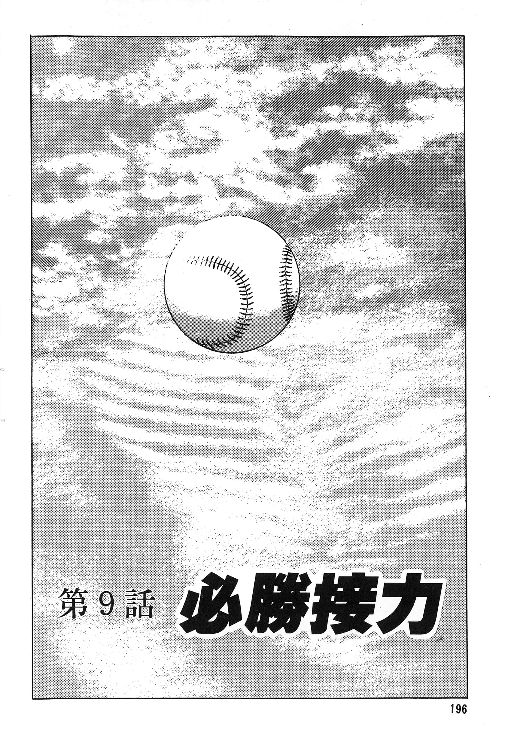 第 198 页
