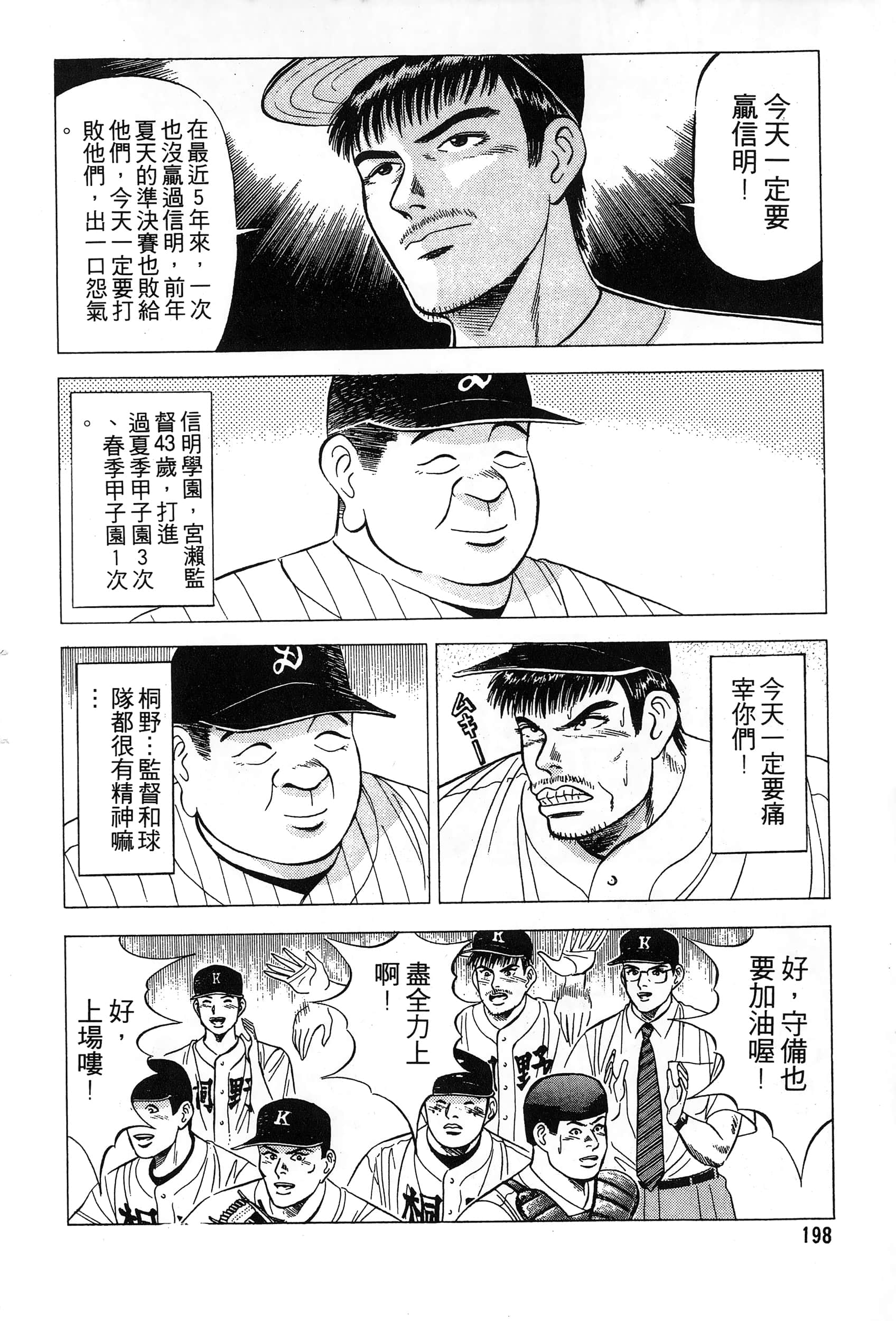 第 200 页