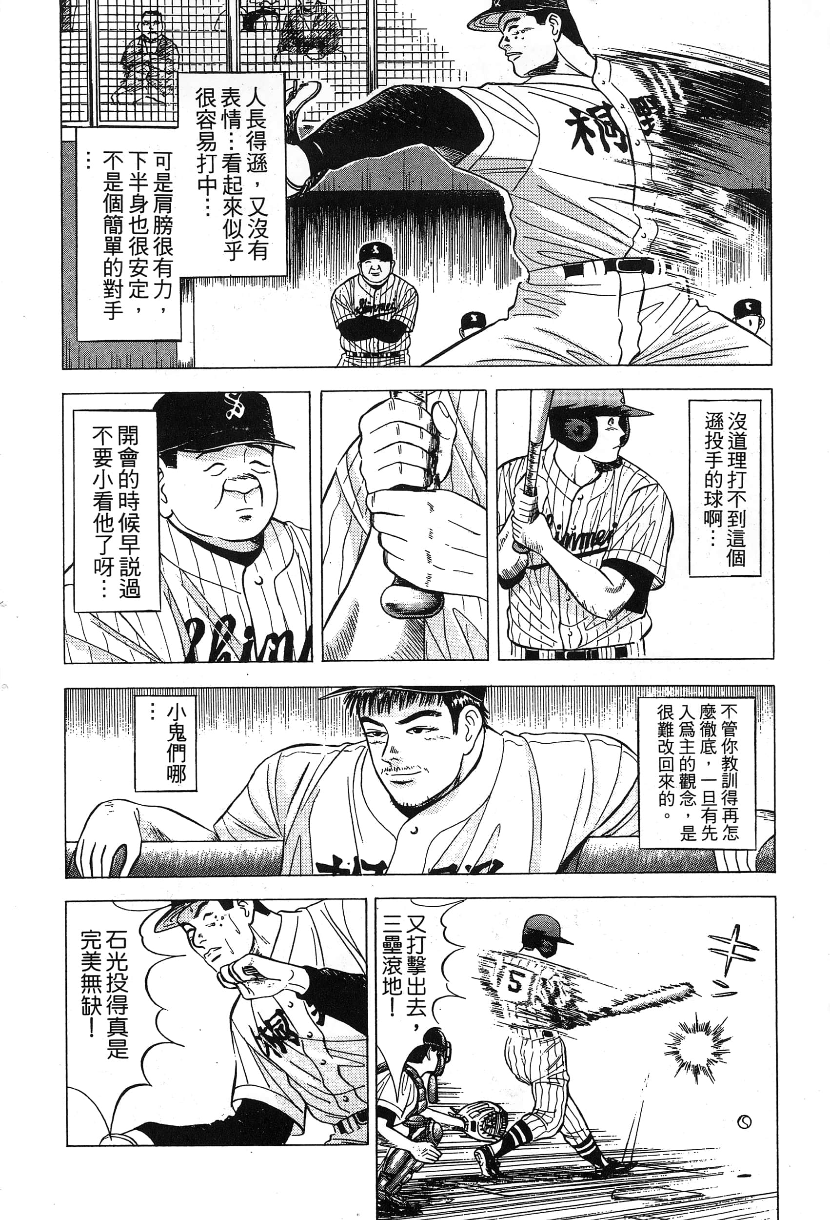 第 202 页