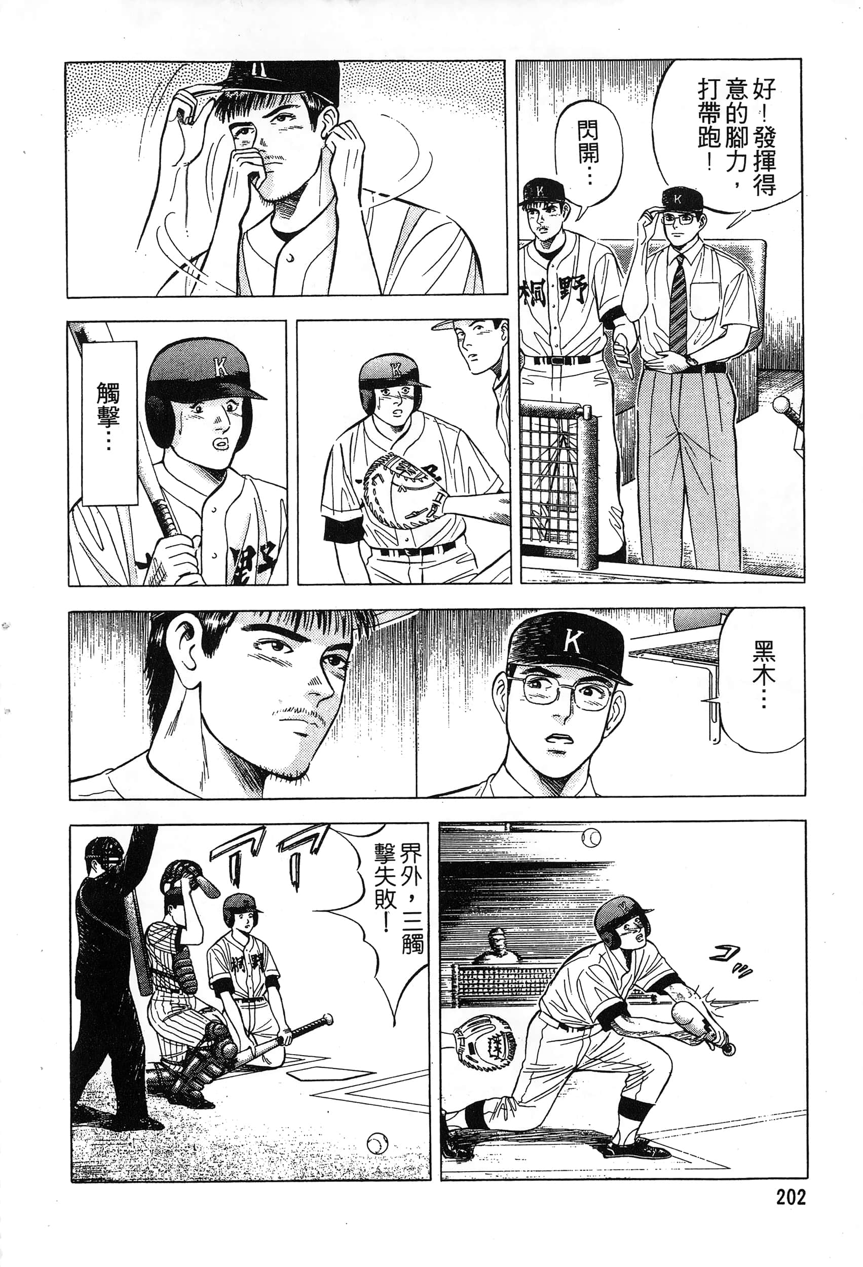 第 204 页