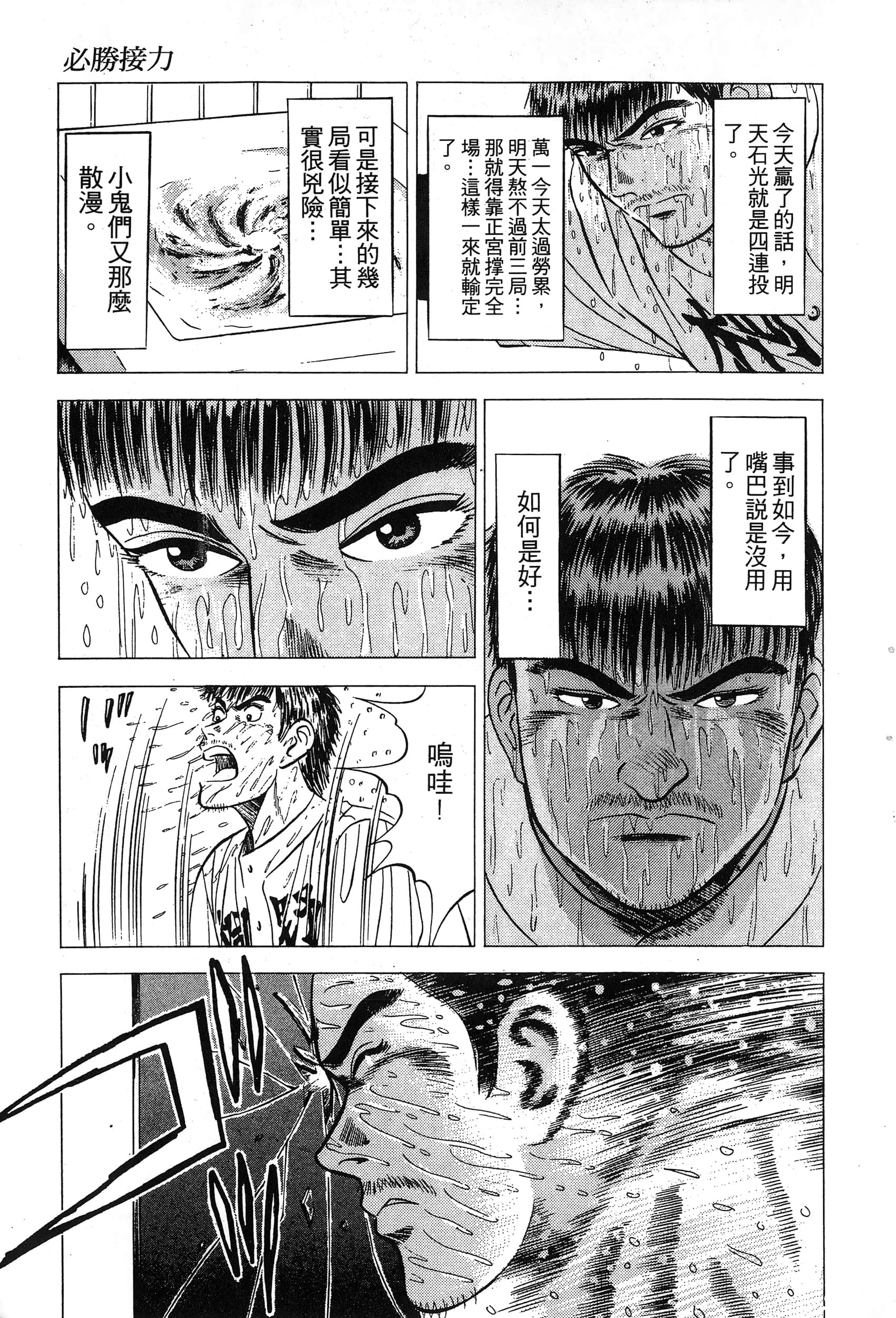 第 211 页