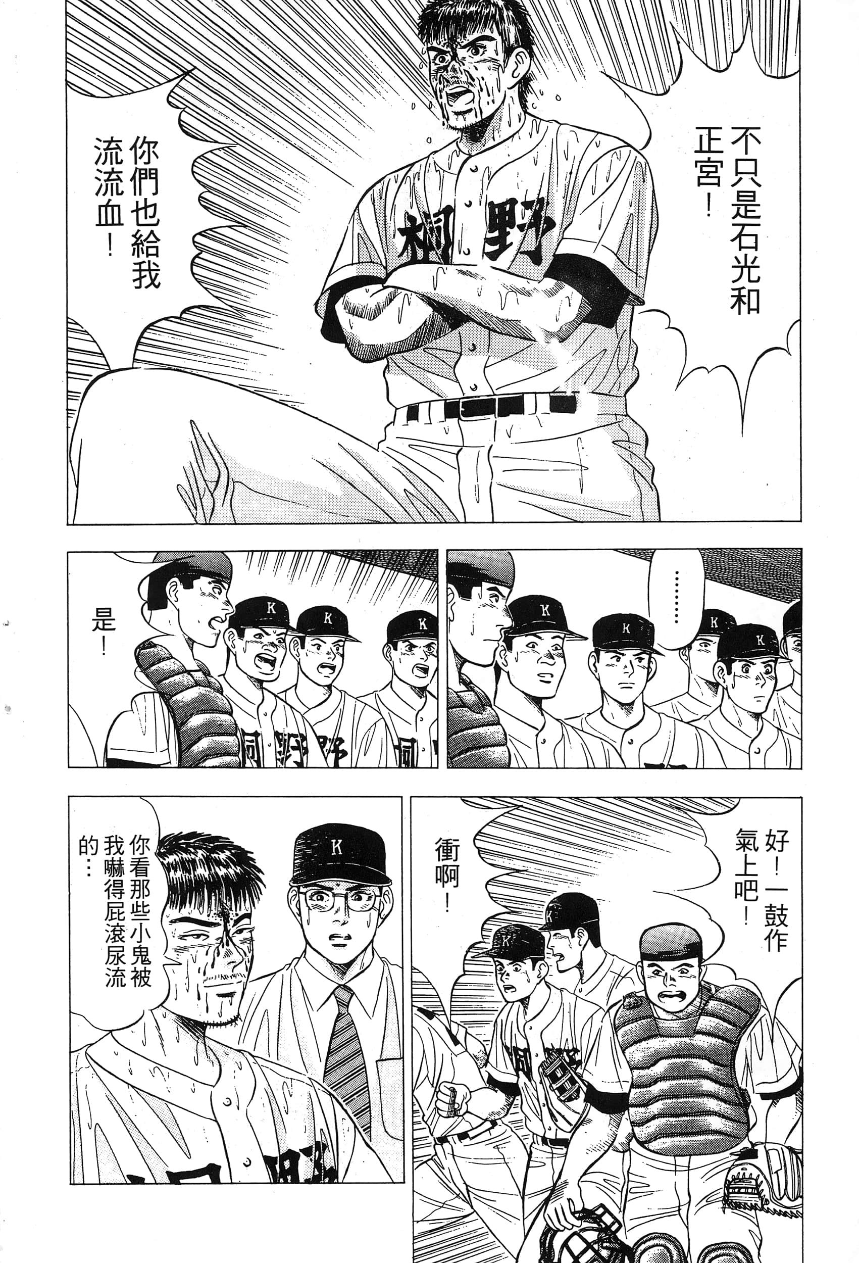 第 214 页