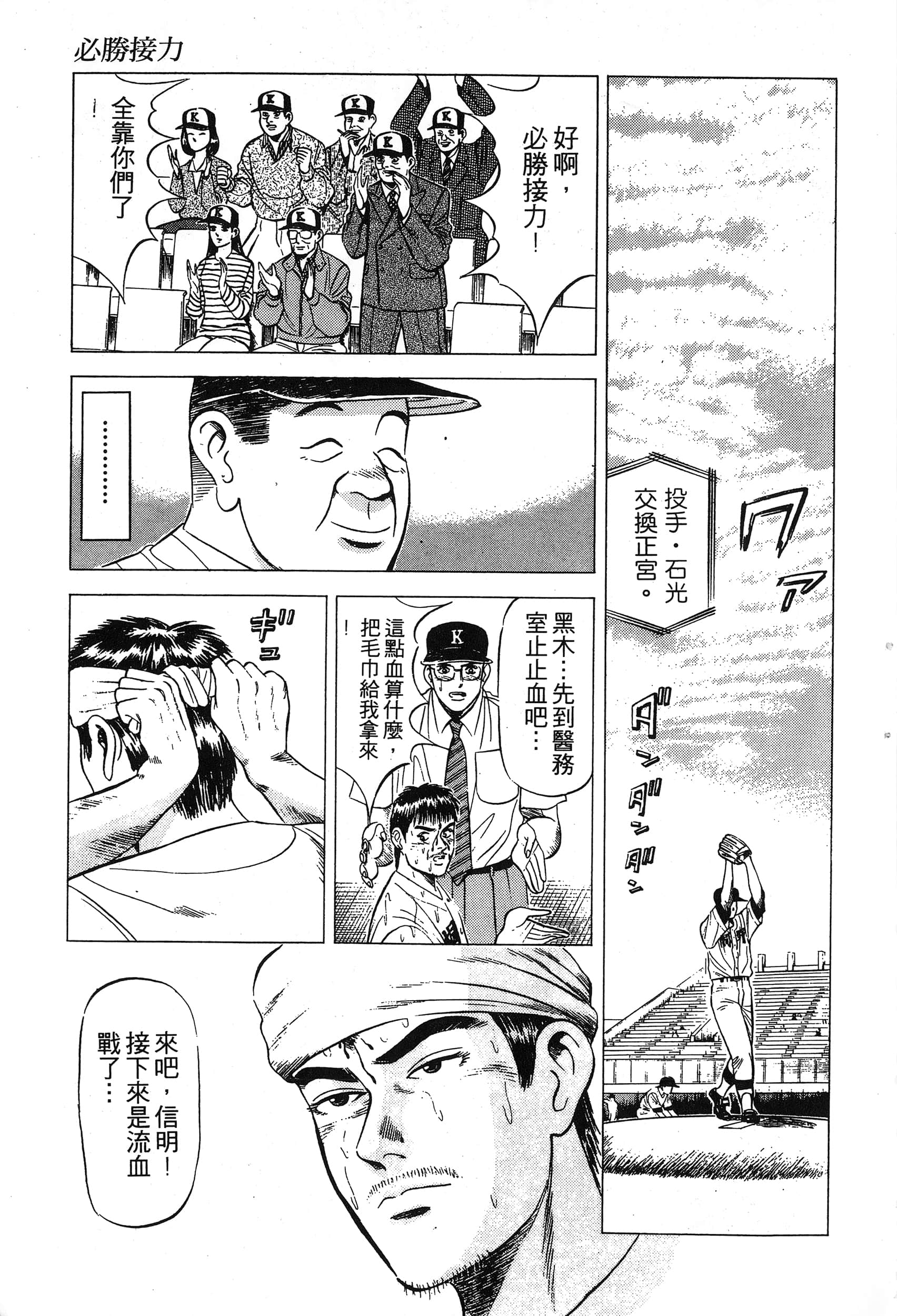 第 215 页