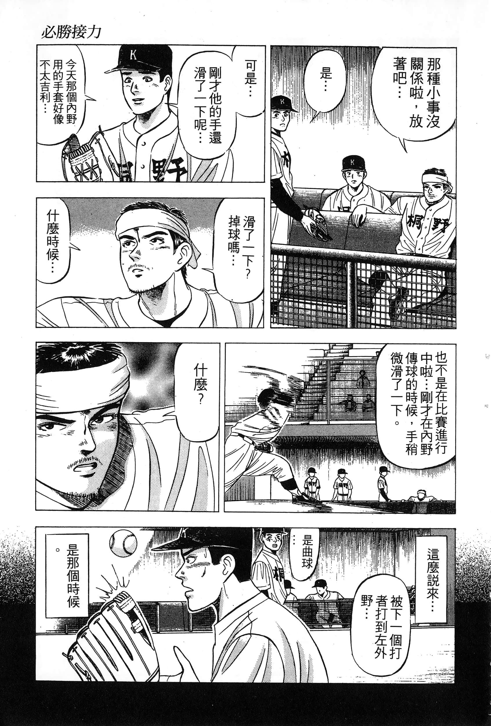 第 217 页