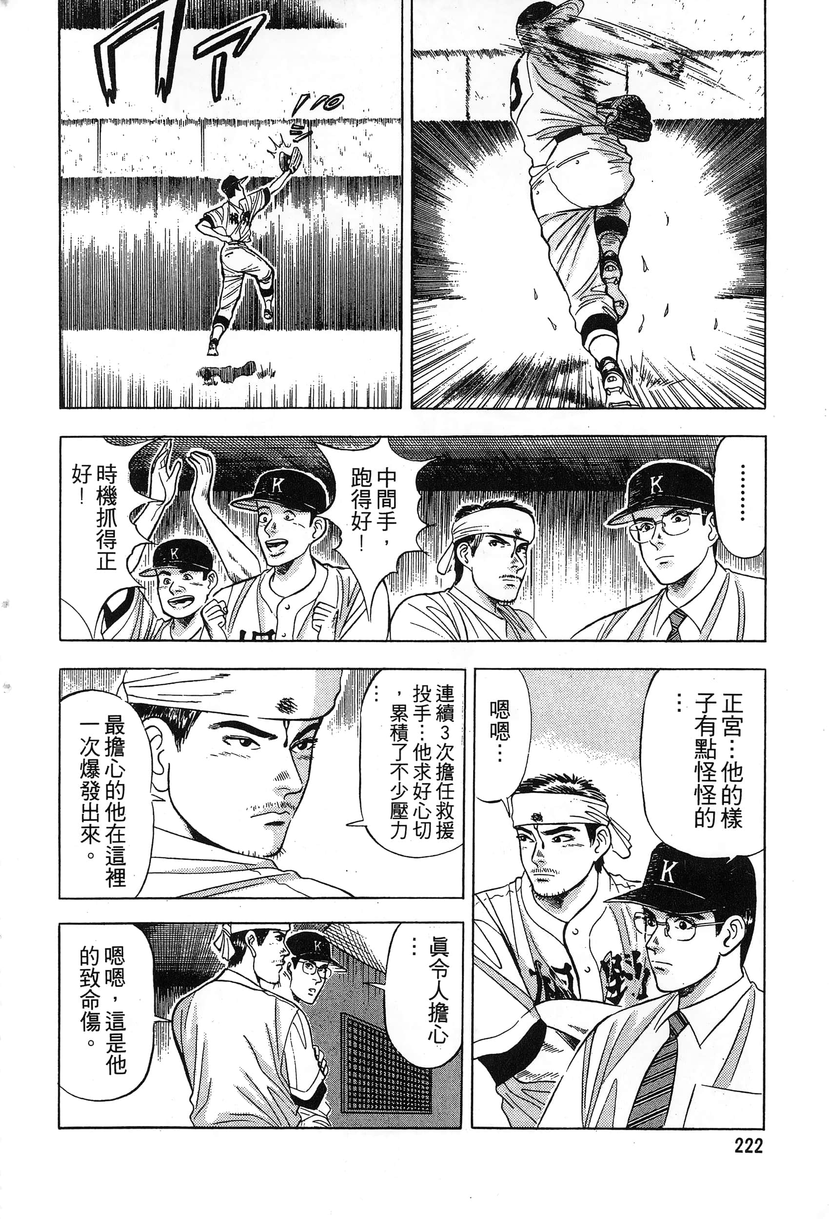 第 224 页