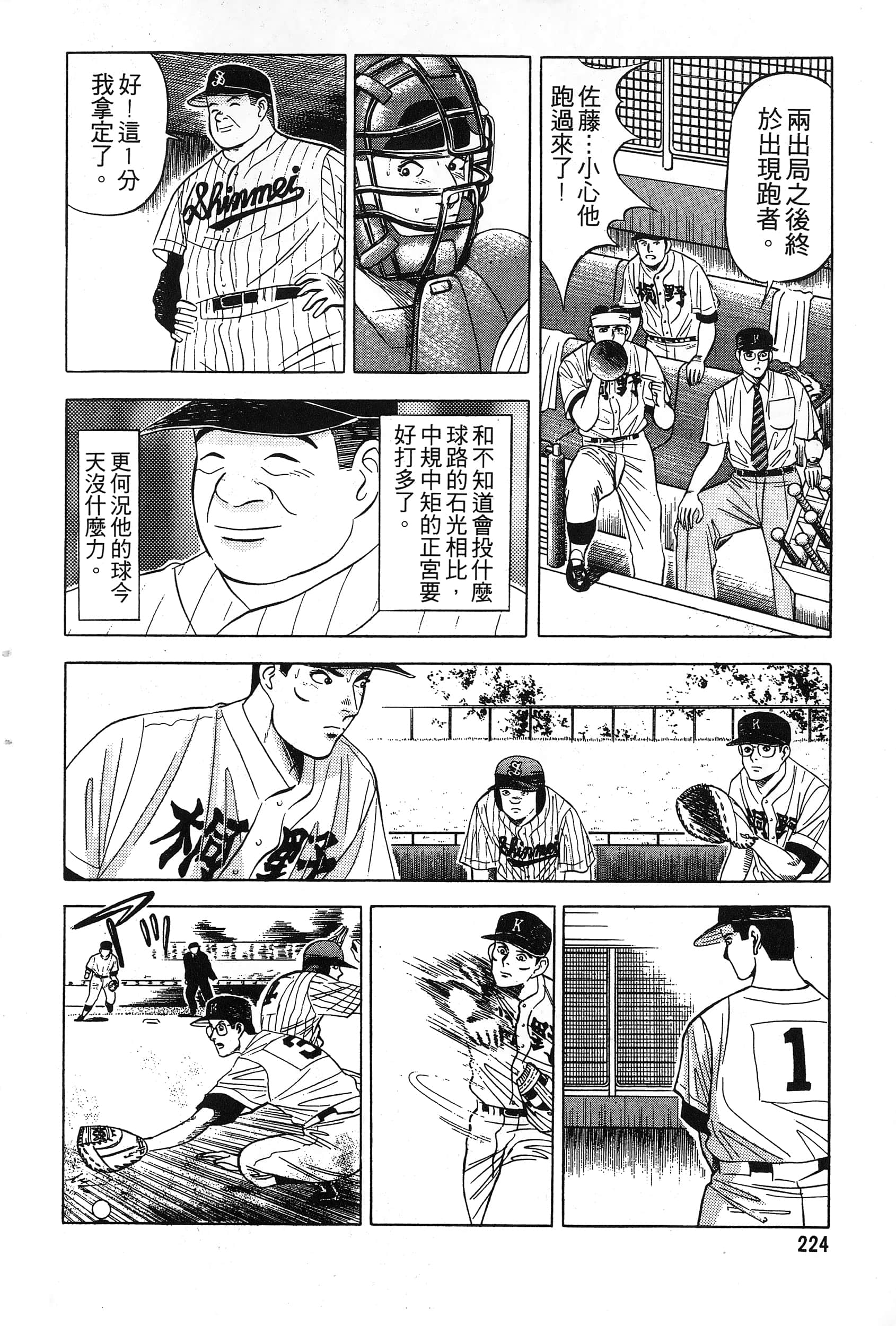 第 226 页