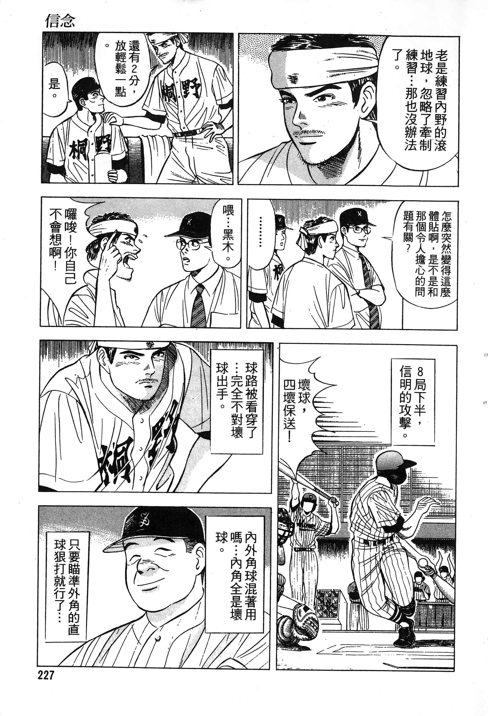 第 229 页