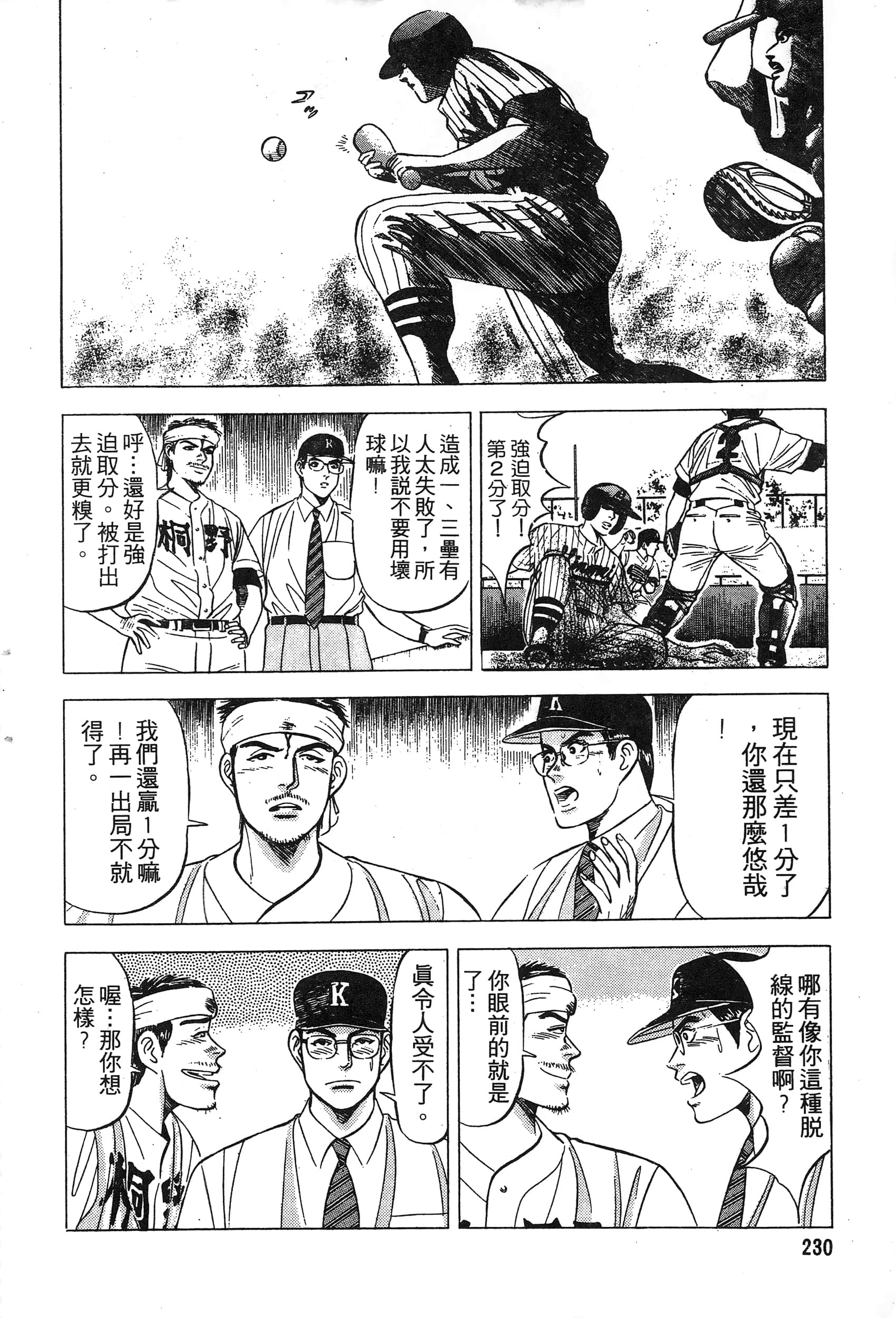 第 232 页