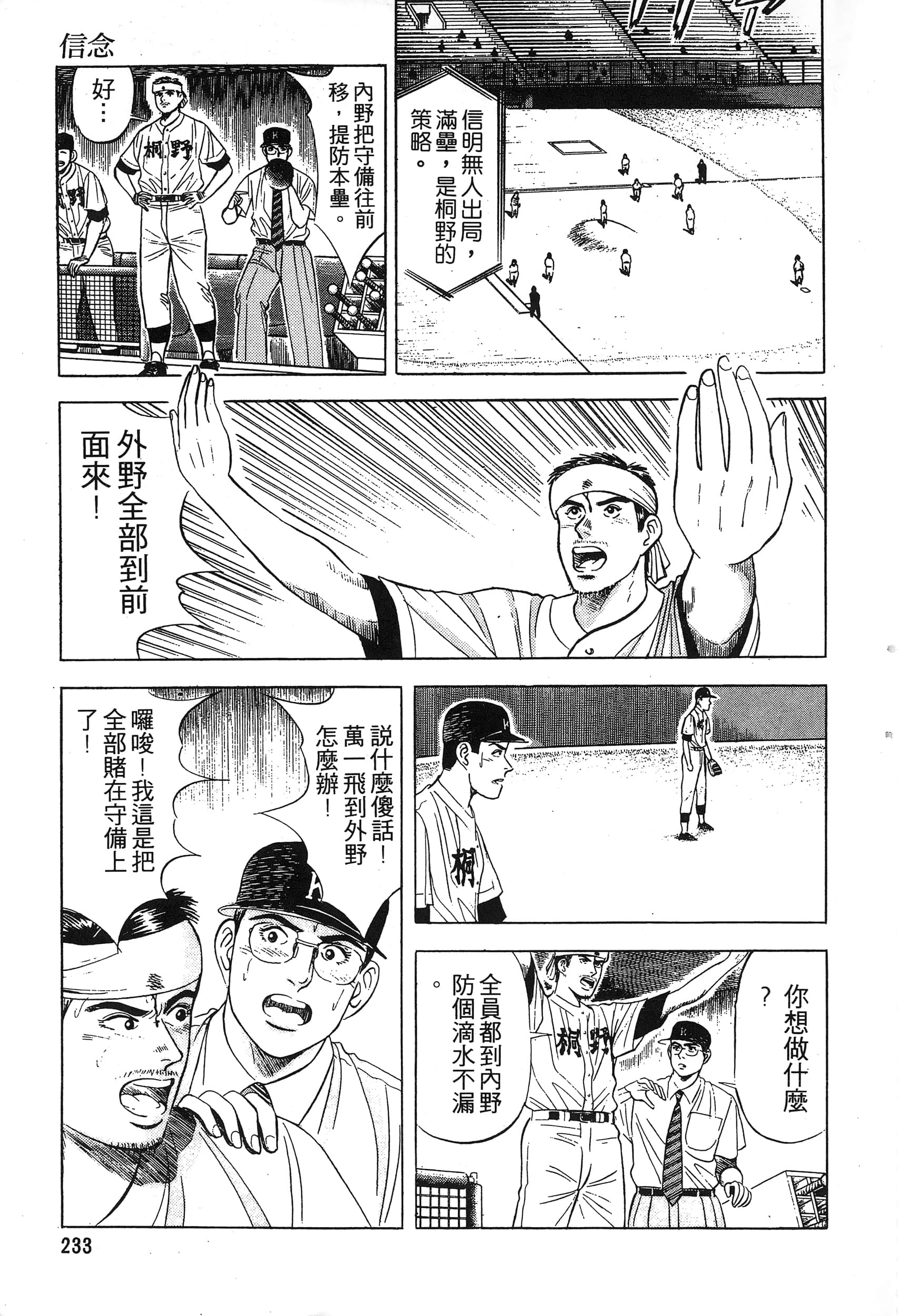 第 235 页