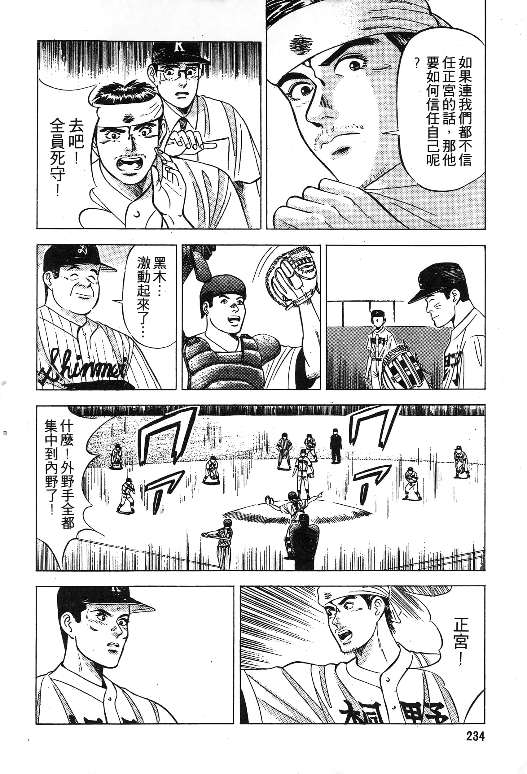第 236 页
