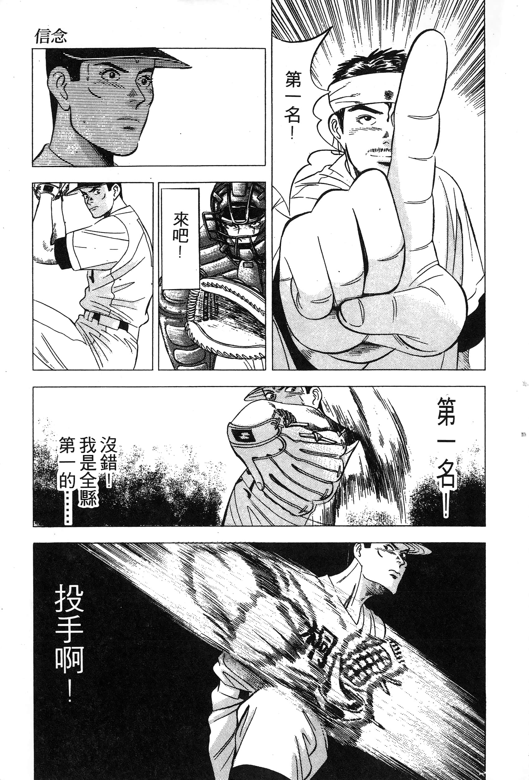 第 237 页