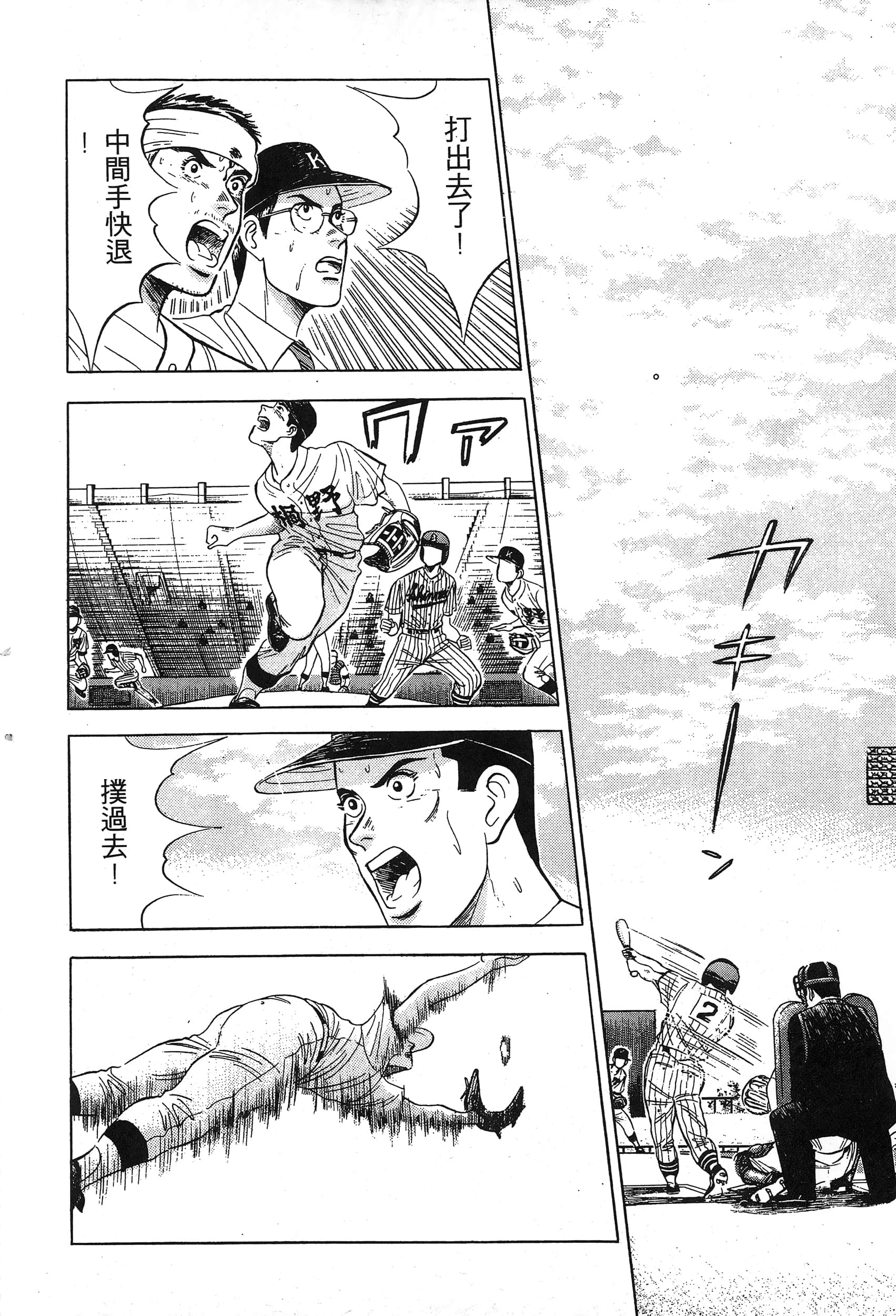 第 238 页