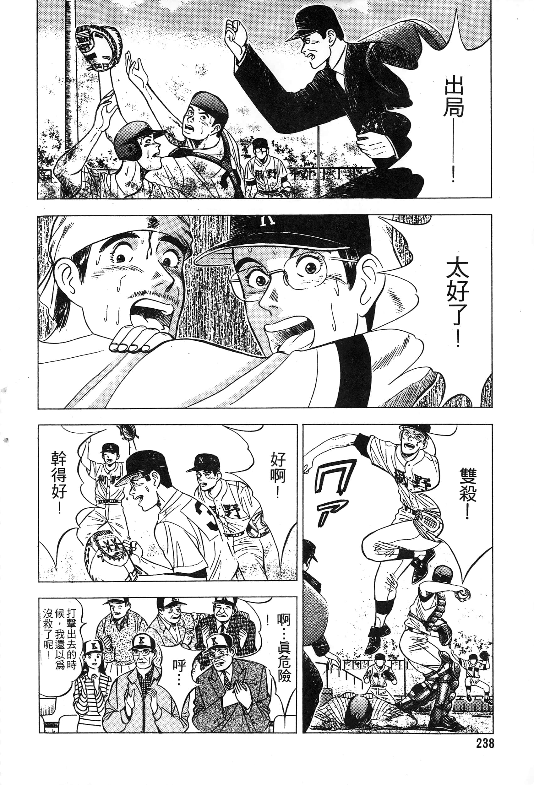 第 240 页