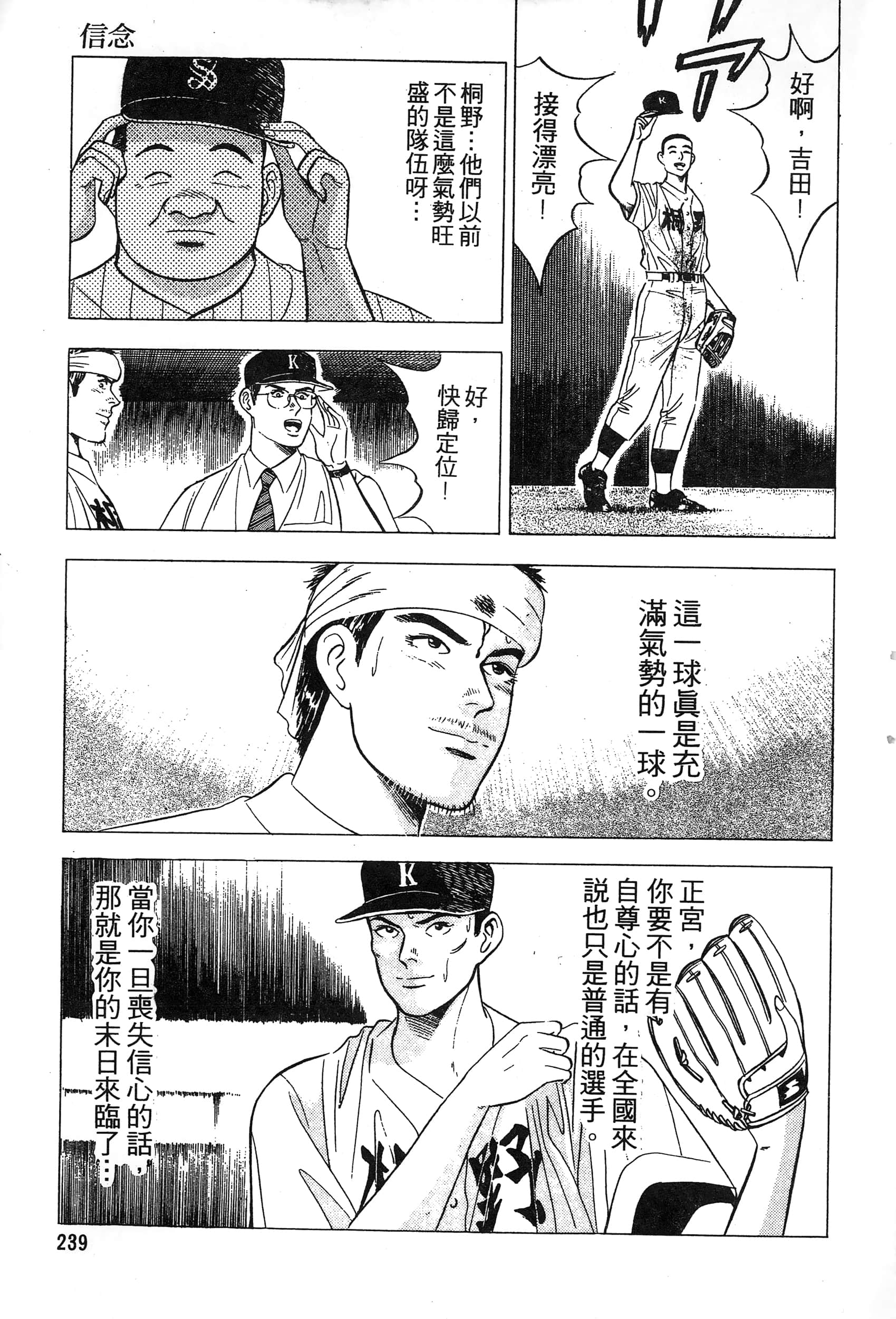 第 241 页