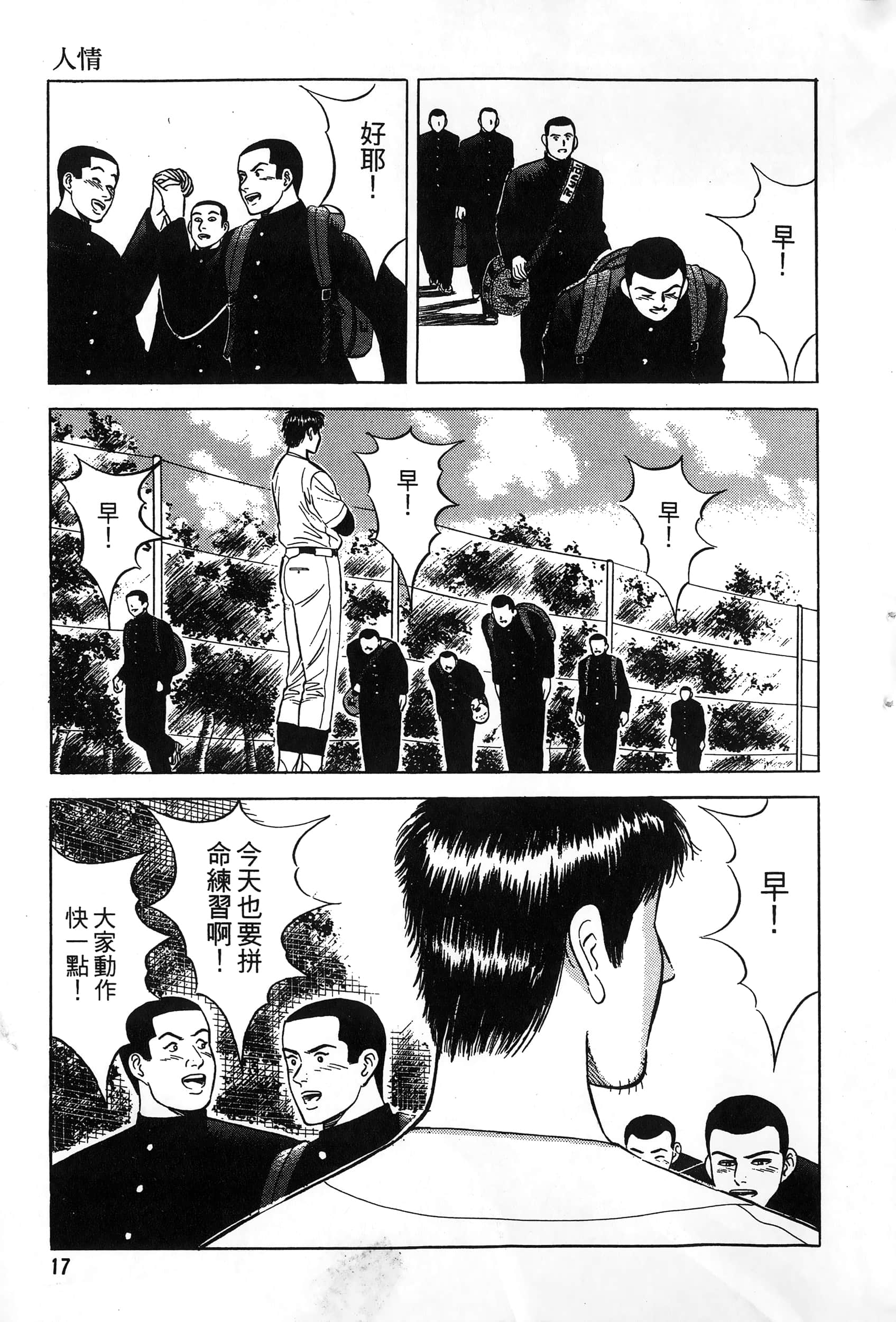 第 20 页