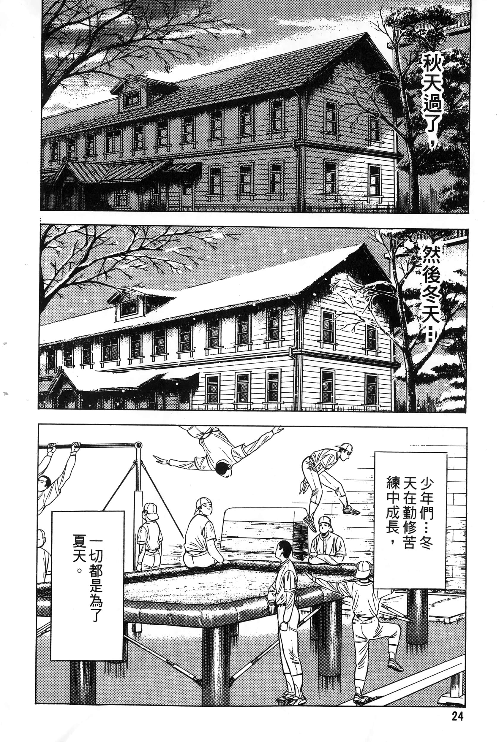 第 27 页