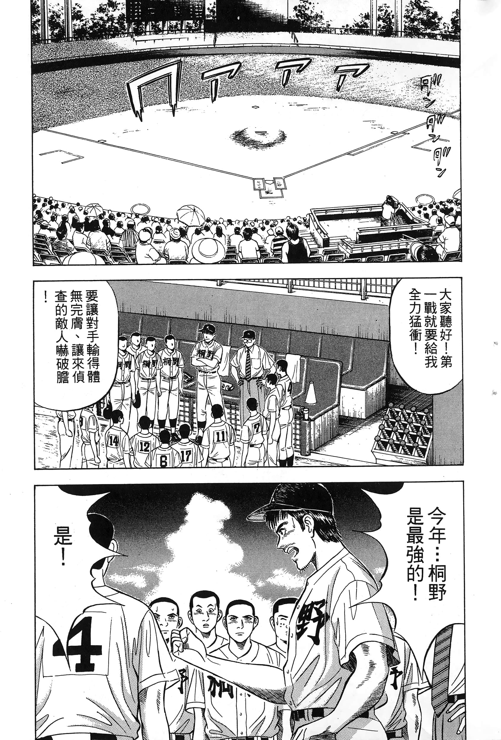 第 30 页