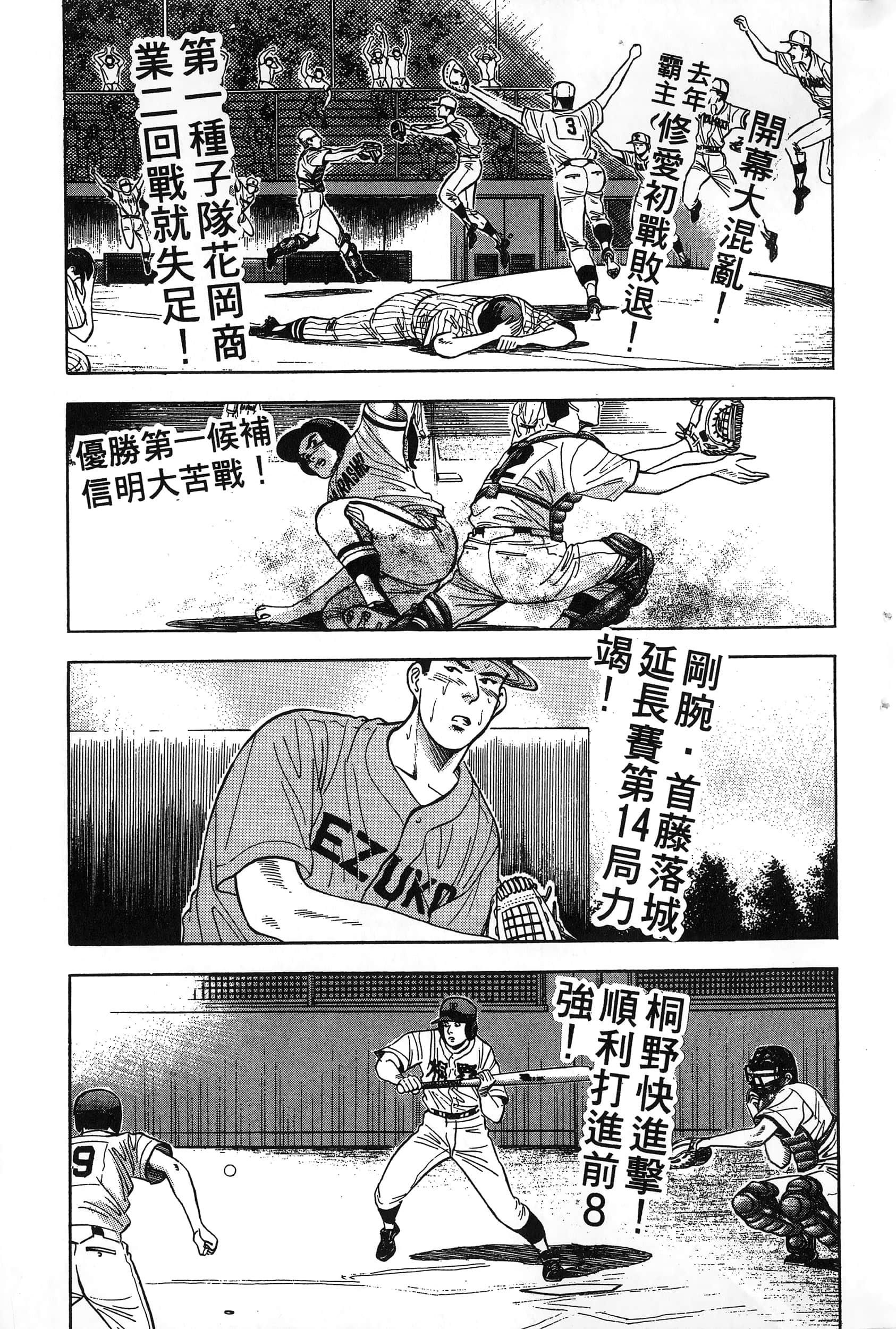 第 32 页