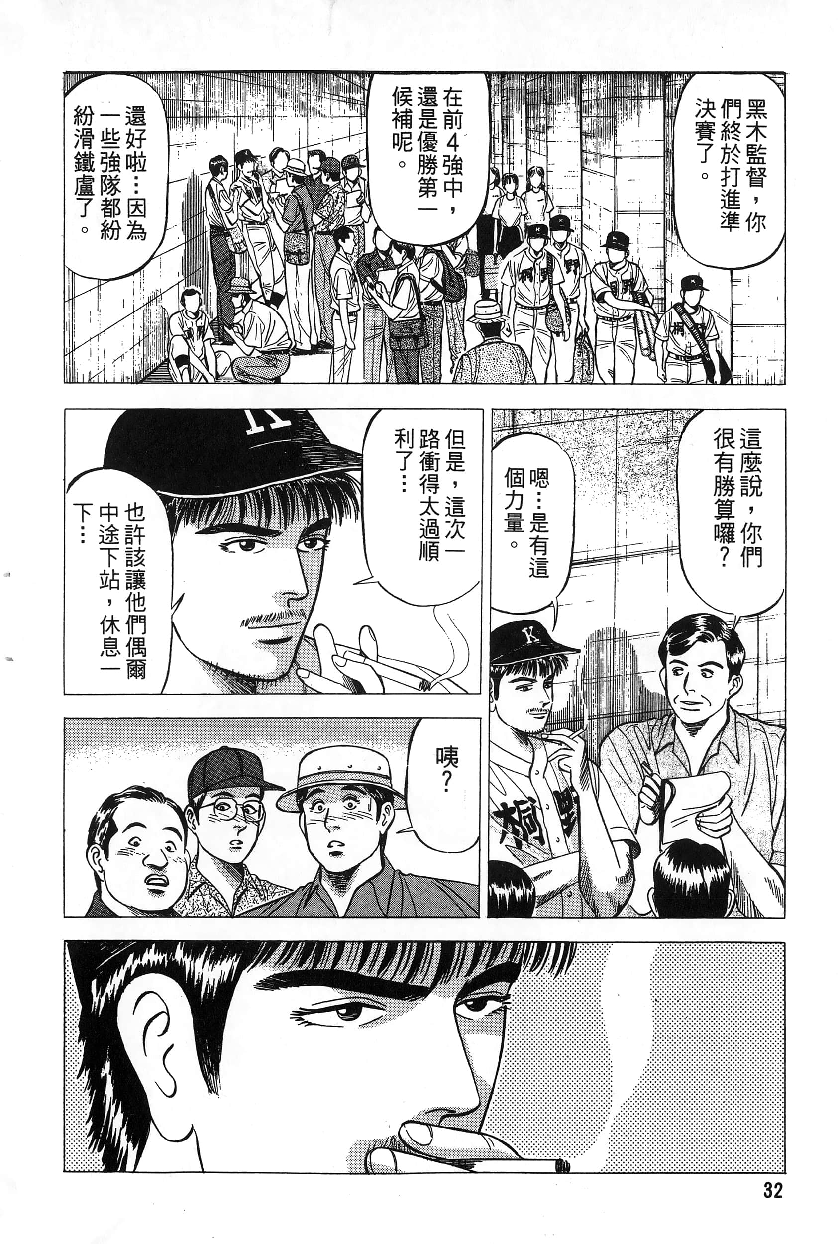 第 35 页