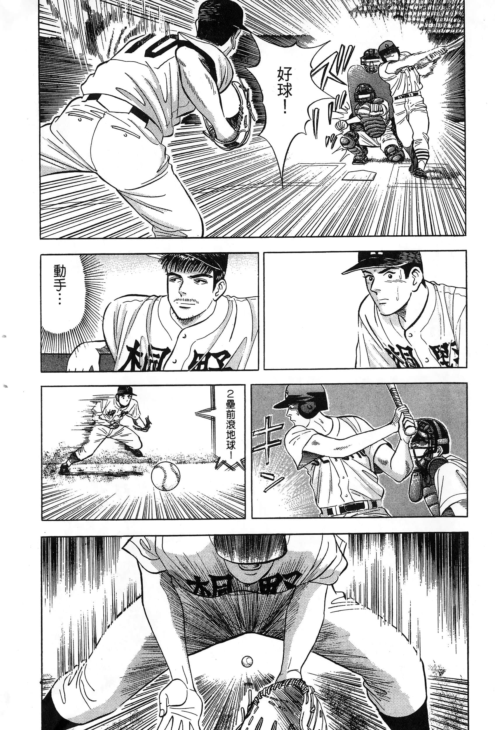 第 39 页