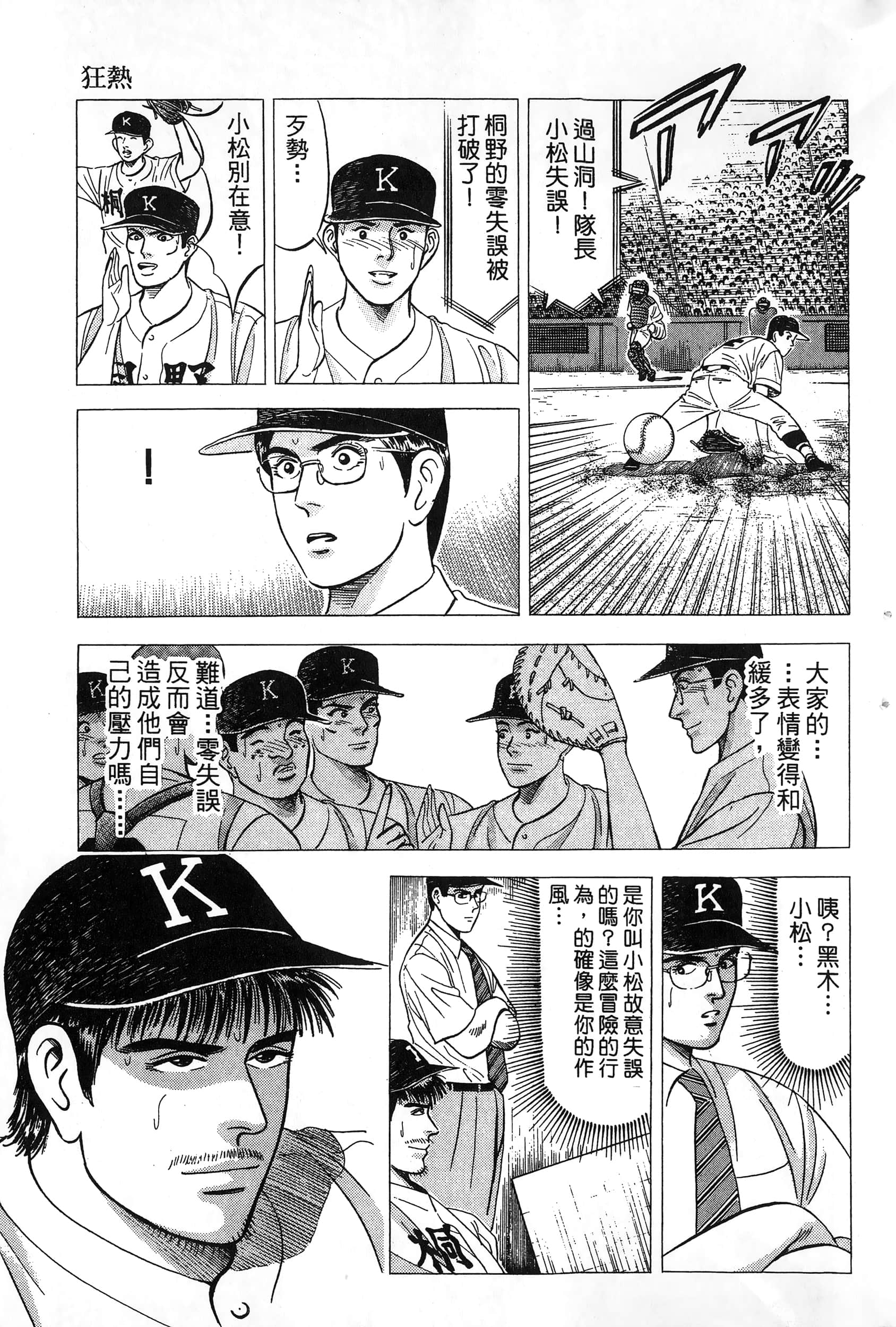 第 40 页