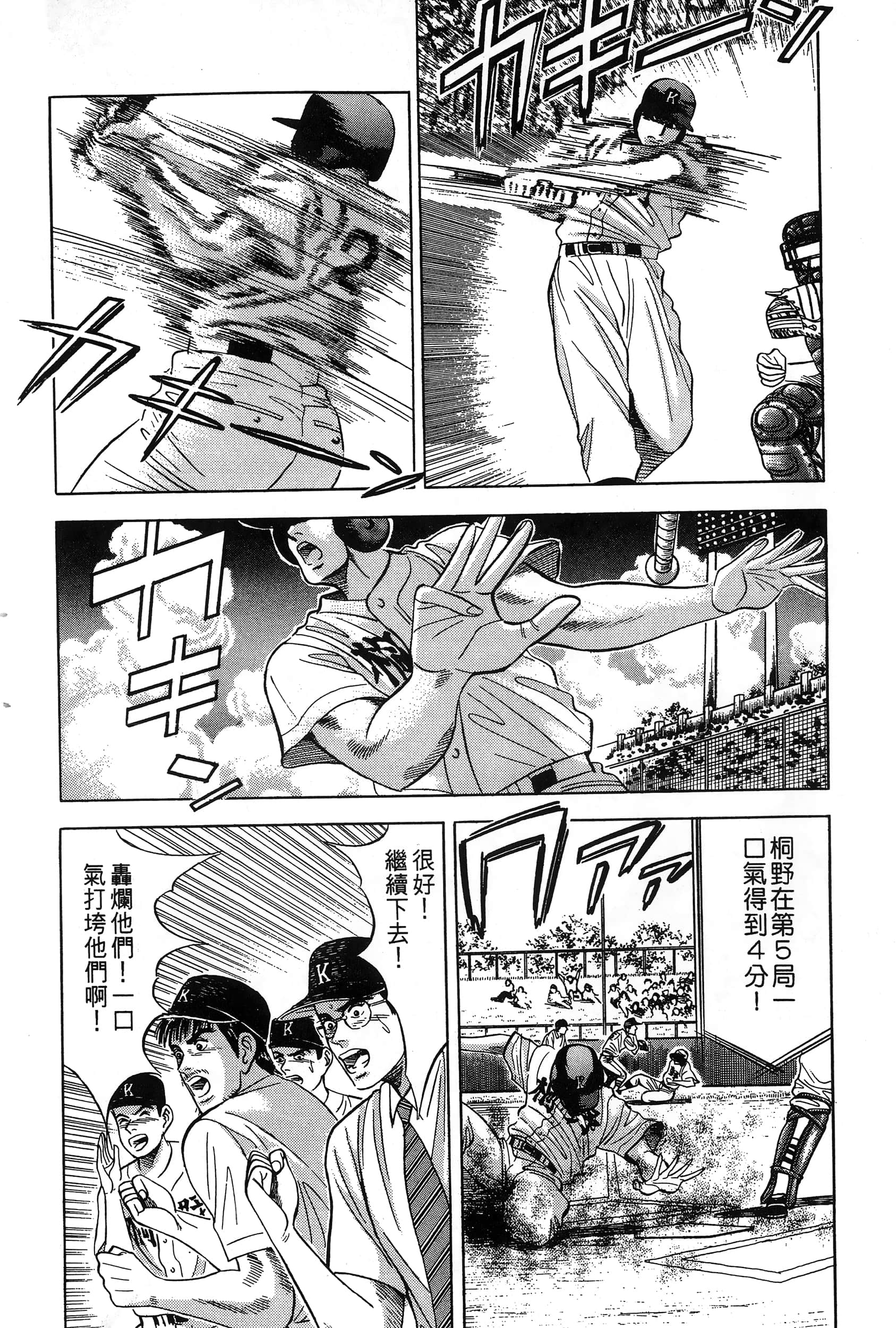 第 41 页