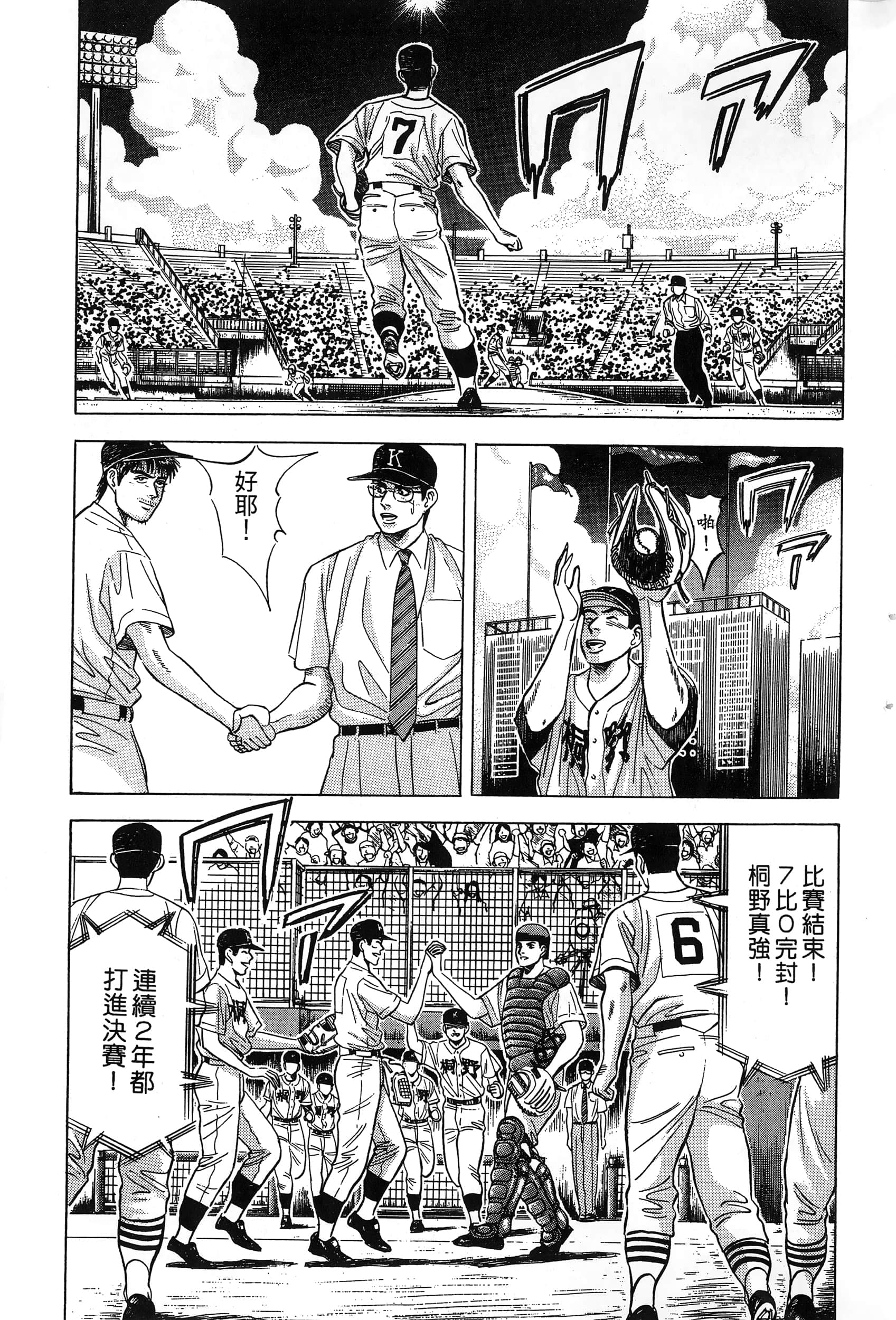 第 42 页