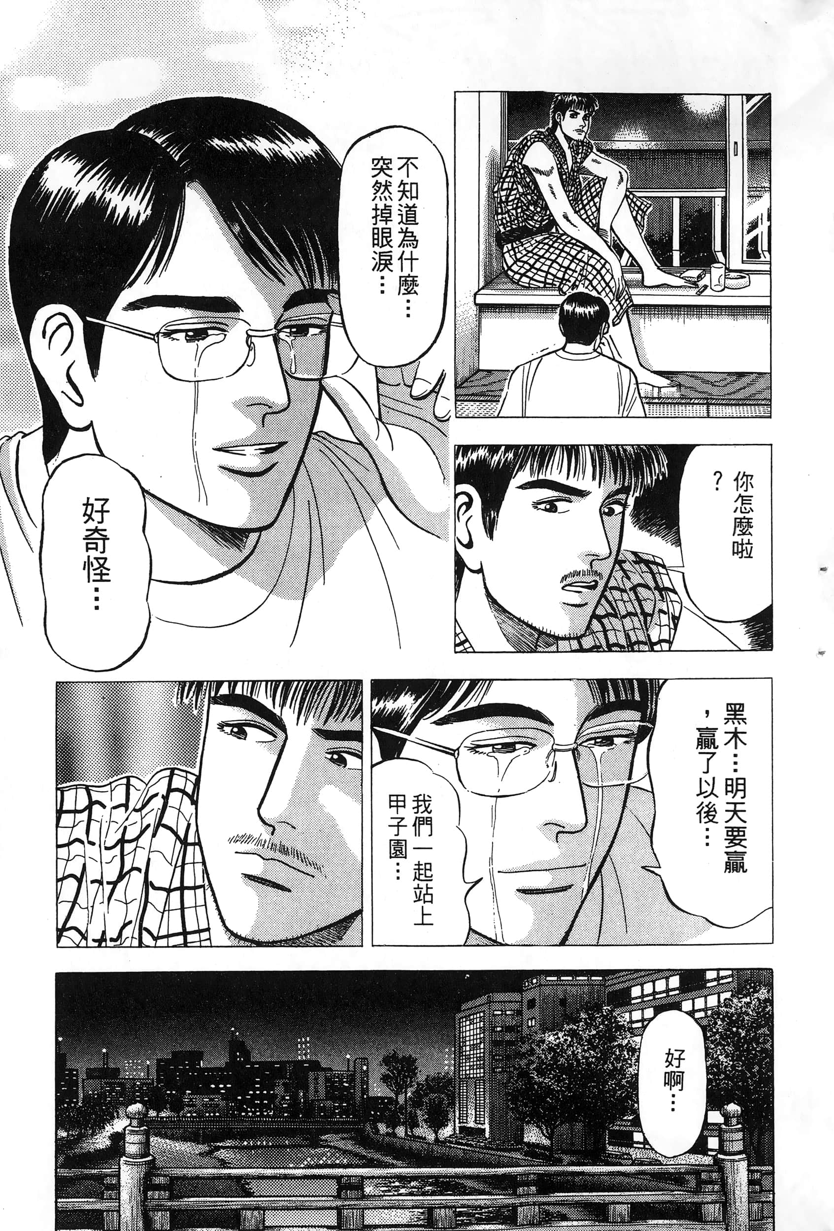 第 44 页