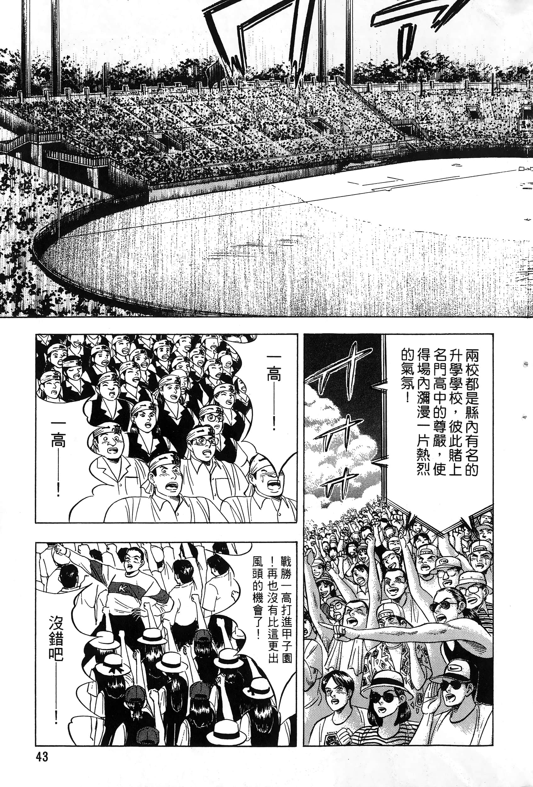第 46 页