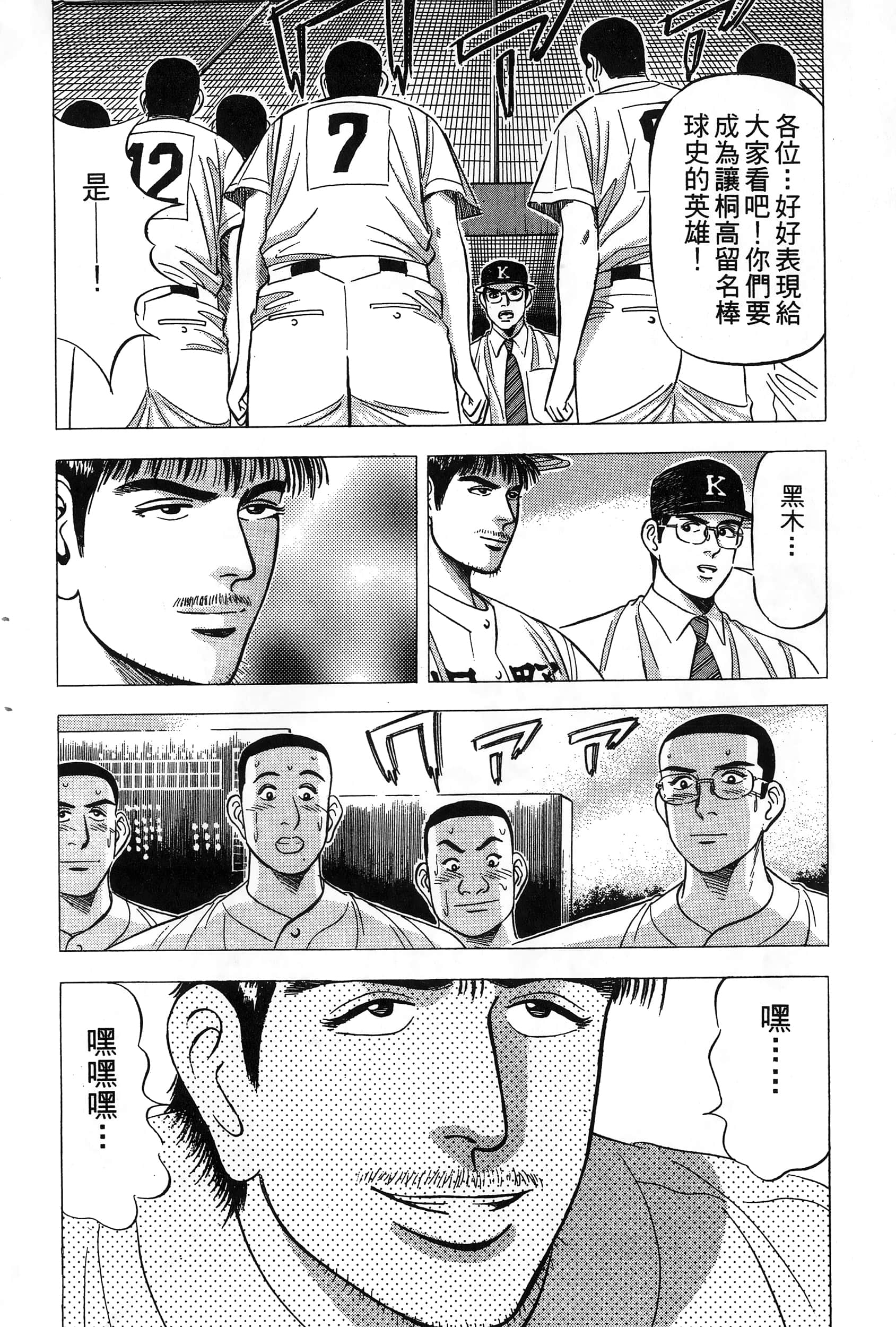 第 47 页