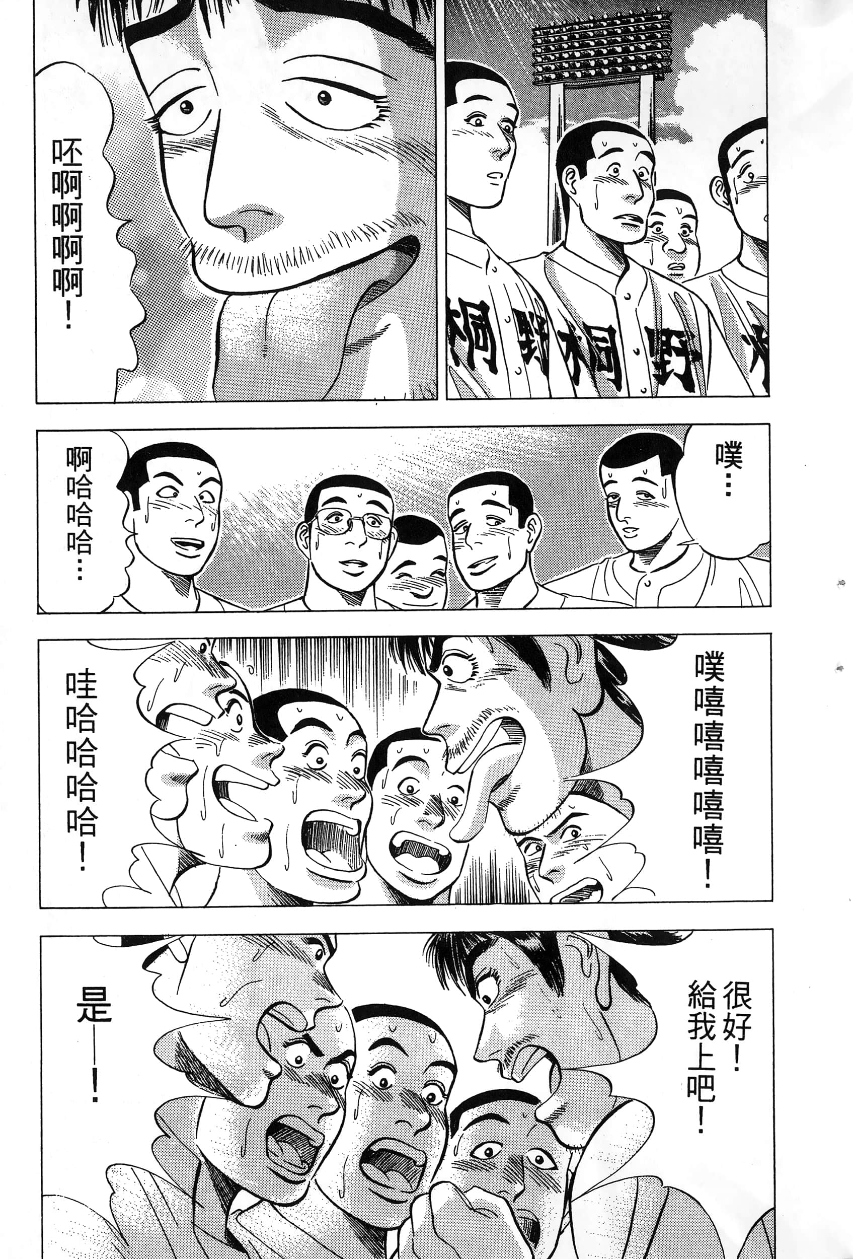 第 48 页