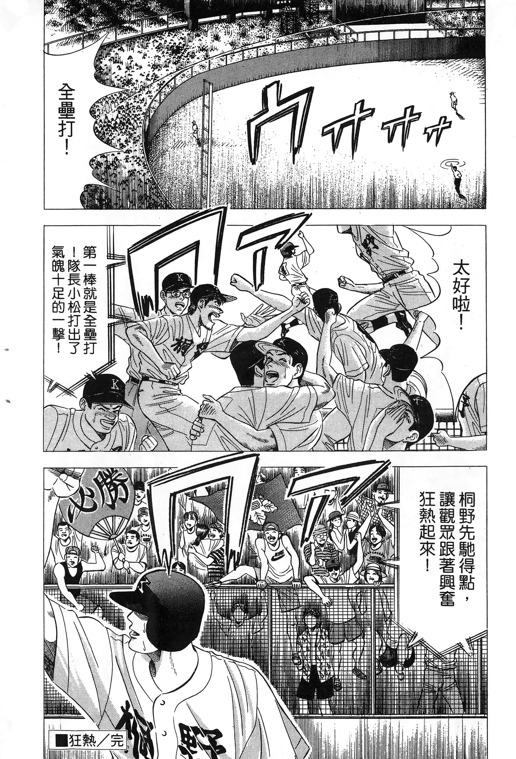 第 51 页