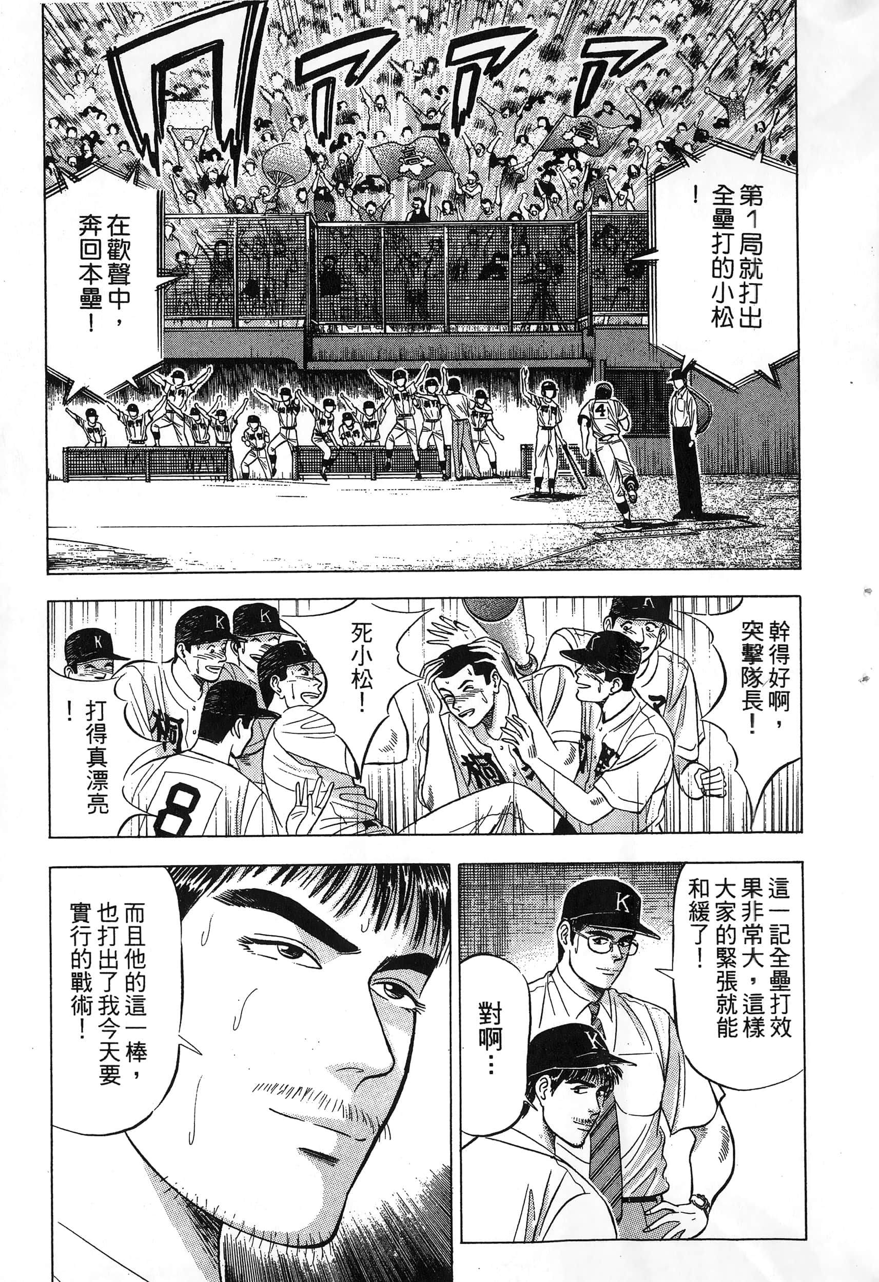 第 52 页