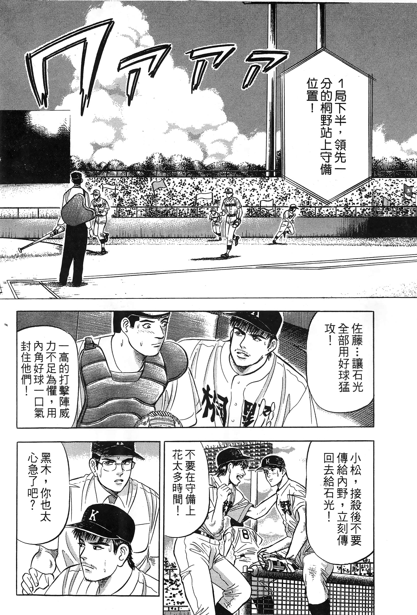 第 53 页