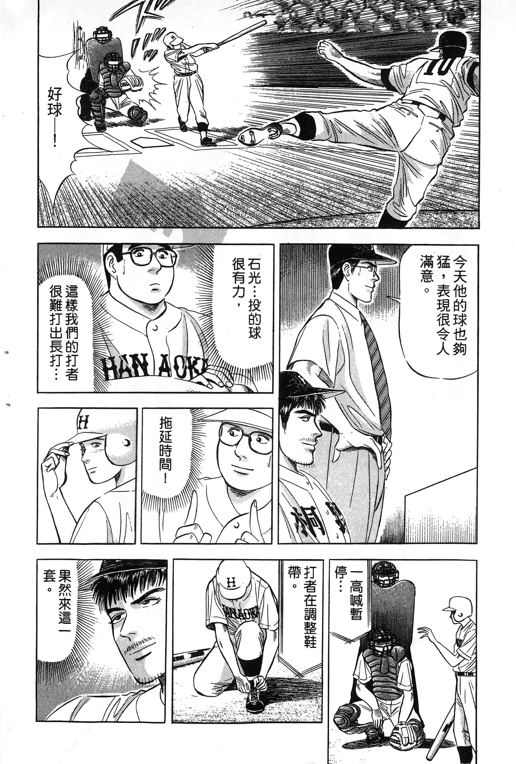 第 55 页