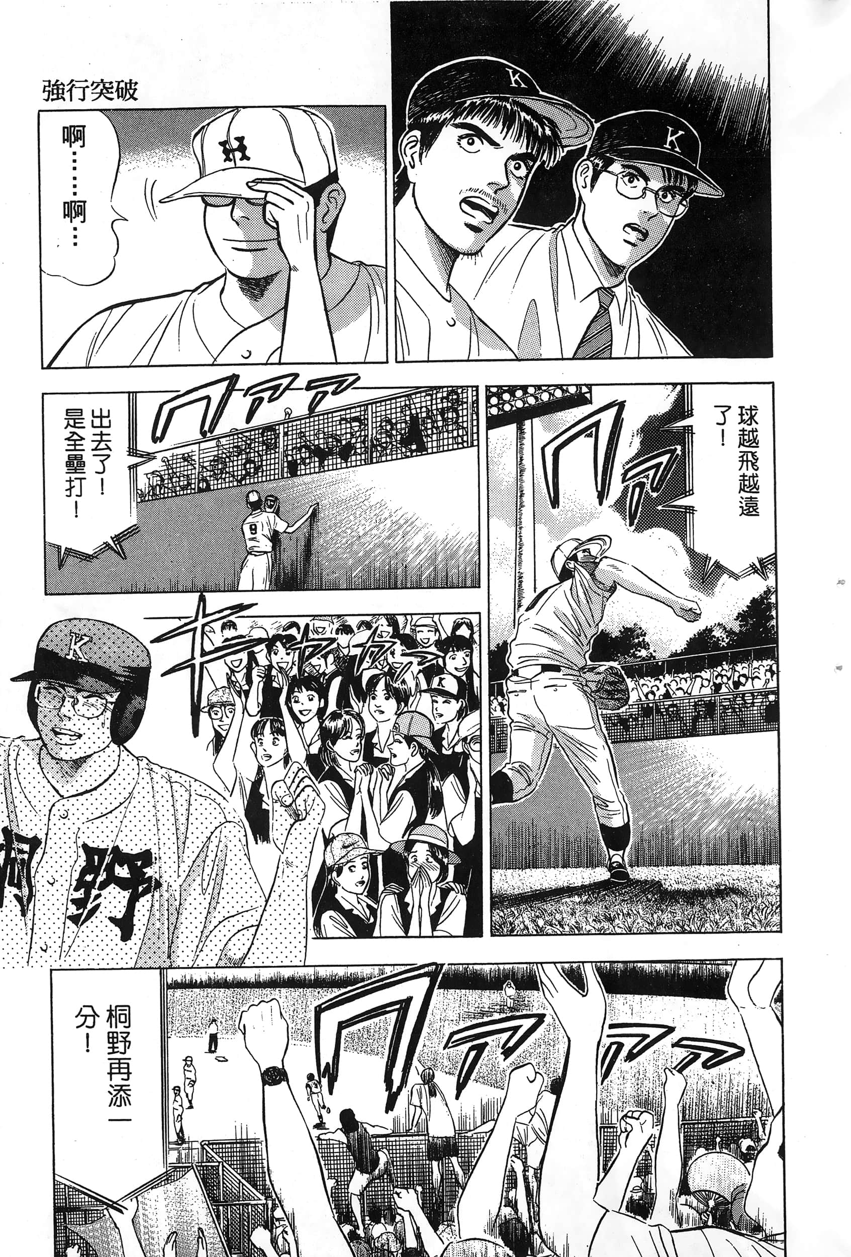 第 58 页