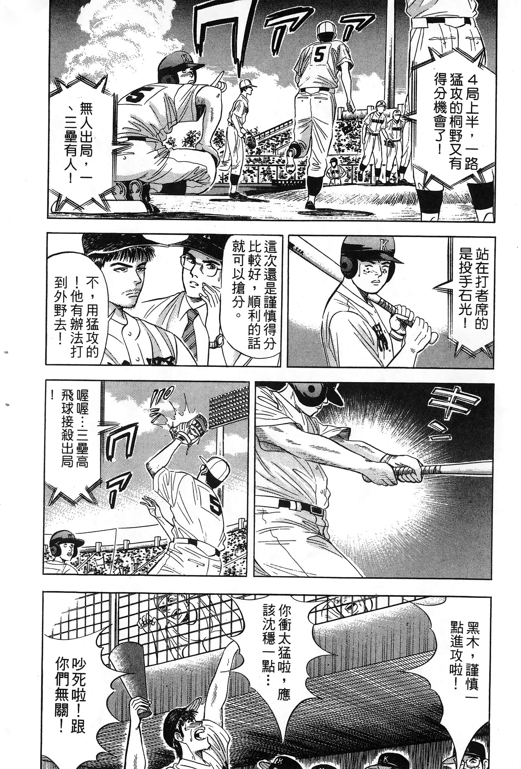 第 59 页