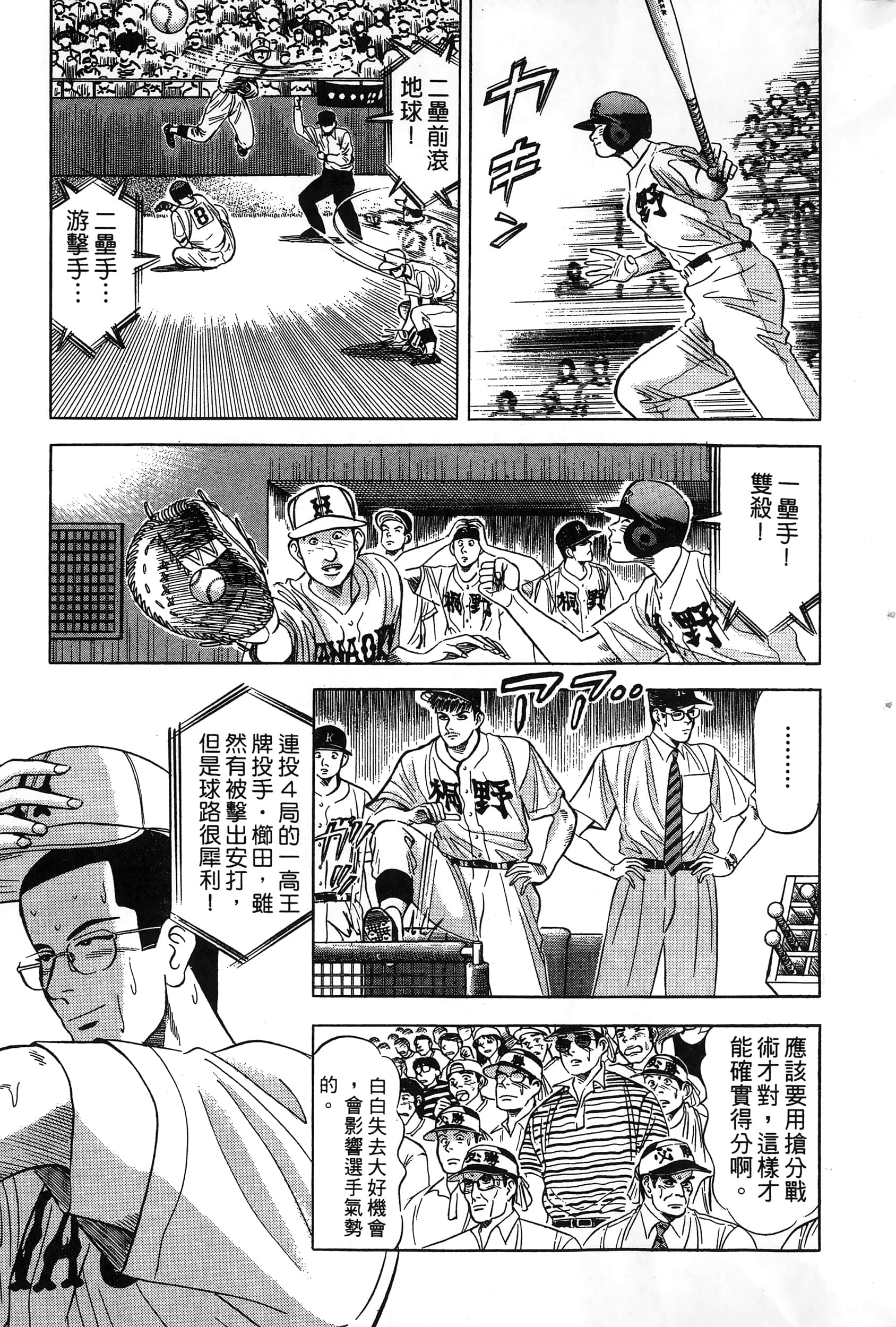 第 60 页